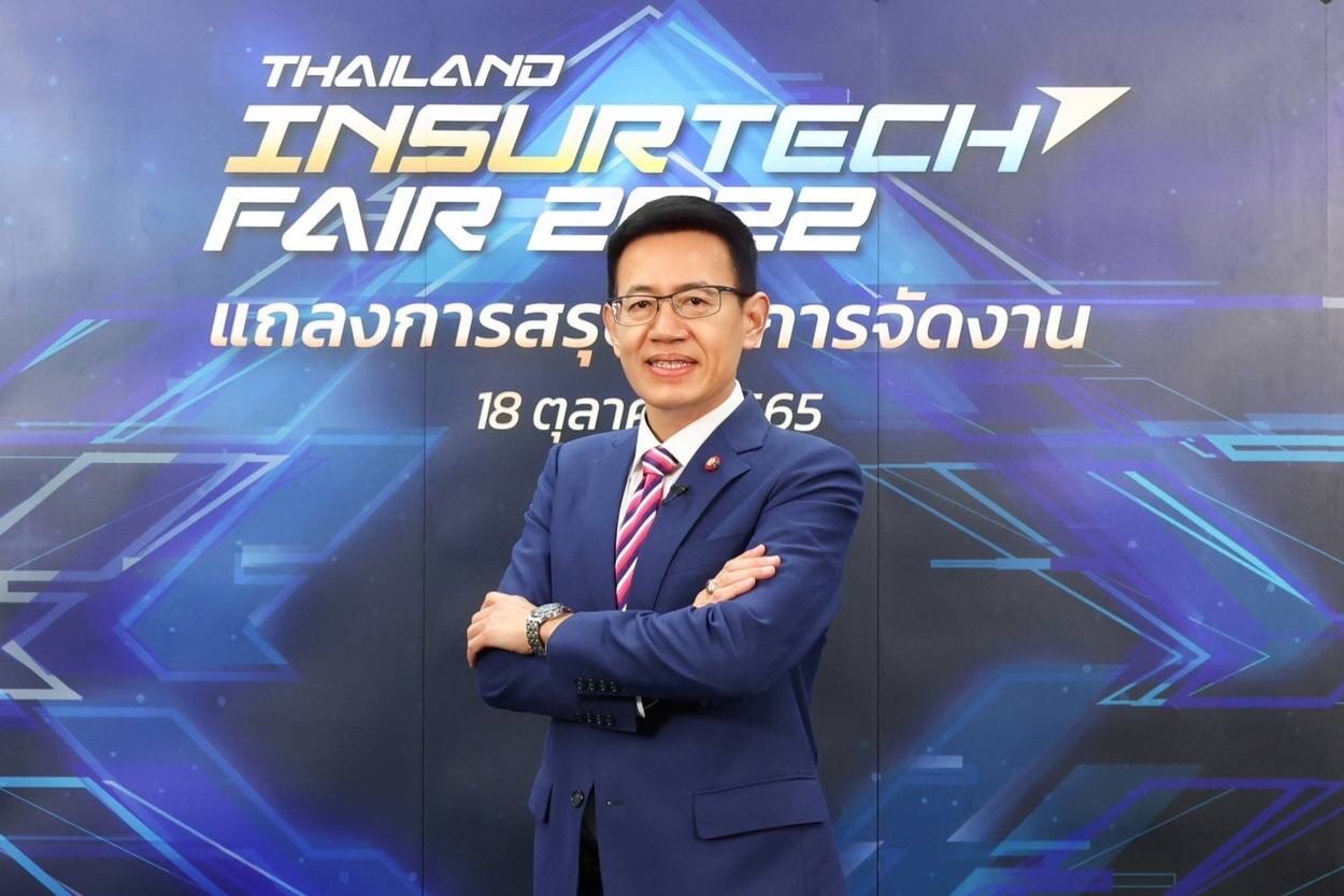 คปภ. เผยผลสำเร็จงาน TIF 2022  ยอดประกันภัยทะลุเป้า