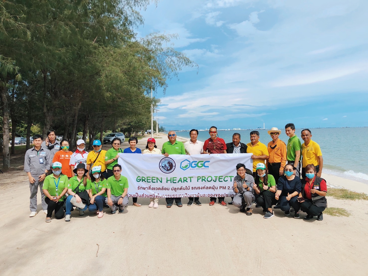 GGC ร่วมแก้ปัญหาฝุ่น PM 2.5 ผ่านโครงการ Green Heart Project