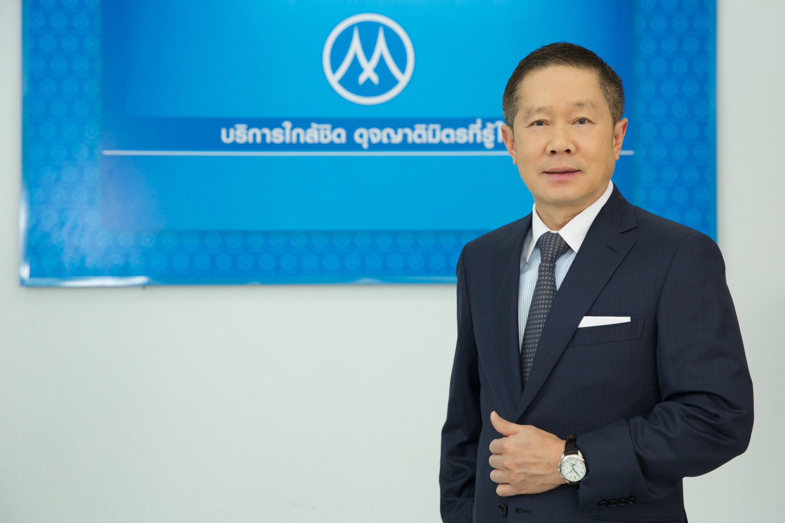 MTC นิวไฮต่อ ไม่รอแล้วนะ