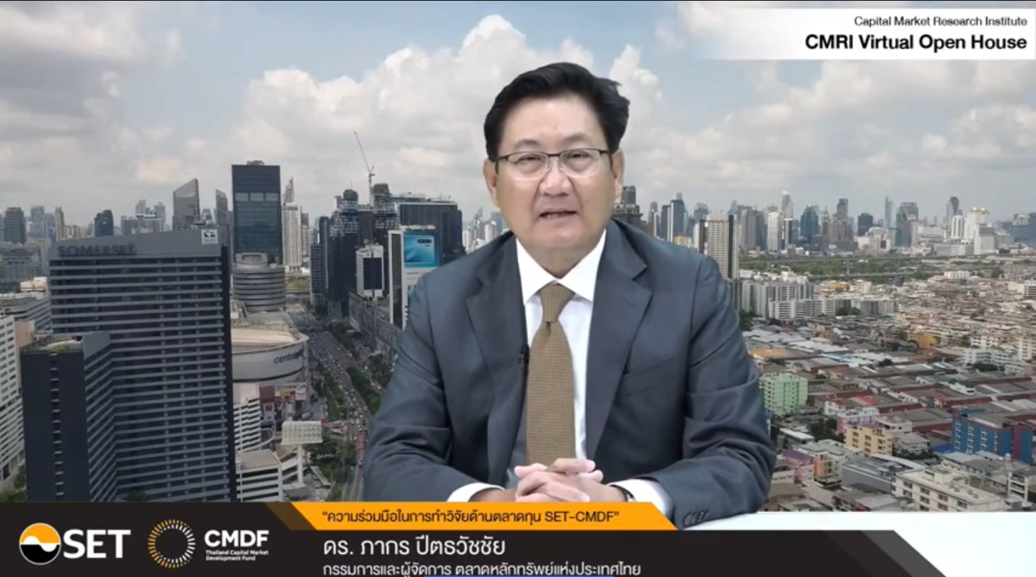 ตลาดหลักทรัพย์ฯ จับมือ CMDF เสริมแกร่งCMRI ผลิตงานวิจัยคุณภาพ ตอบโจทย์พัฒนาตลาดทุน