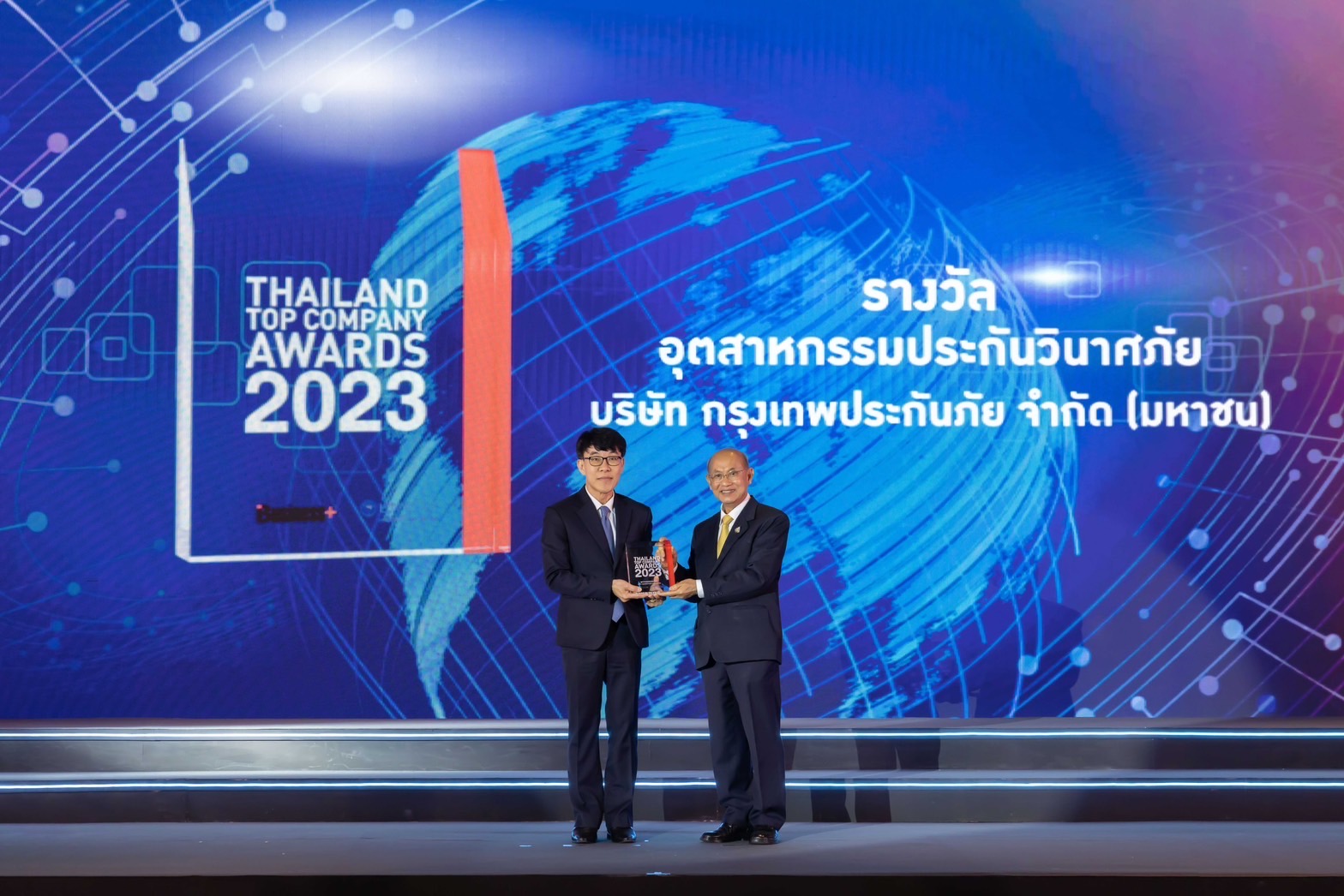 BKI สุดยอดองค์กร รับรางวัลแห่งความภาคภูมิใจ Thailand Top Company Awards 2023 ประเภทอุตสาหกรรมประกันวินาศภัย