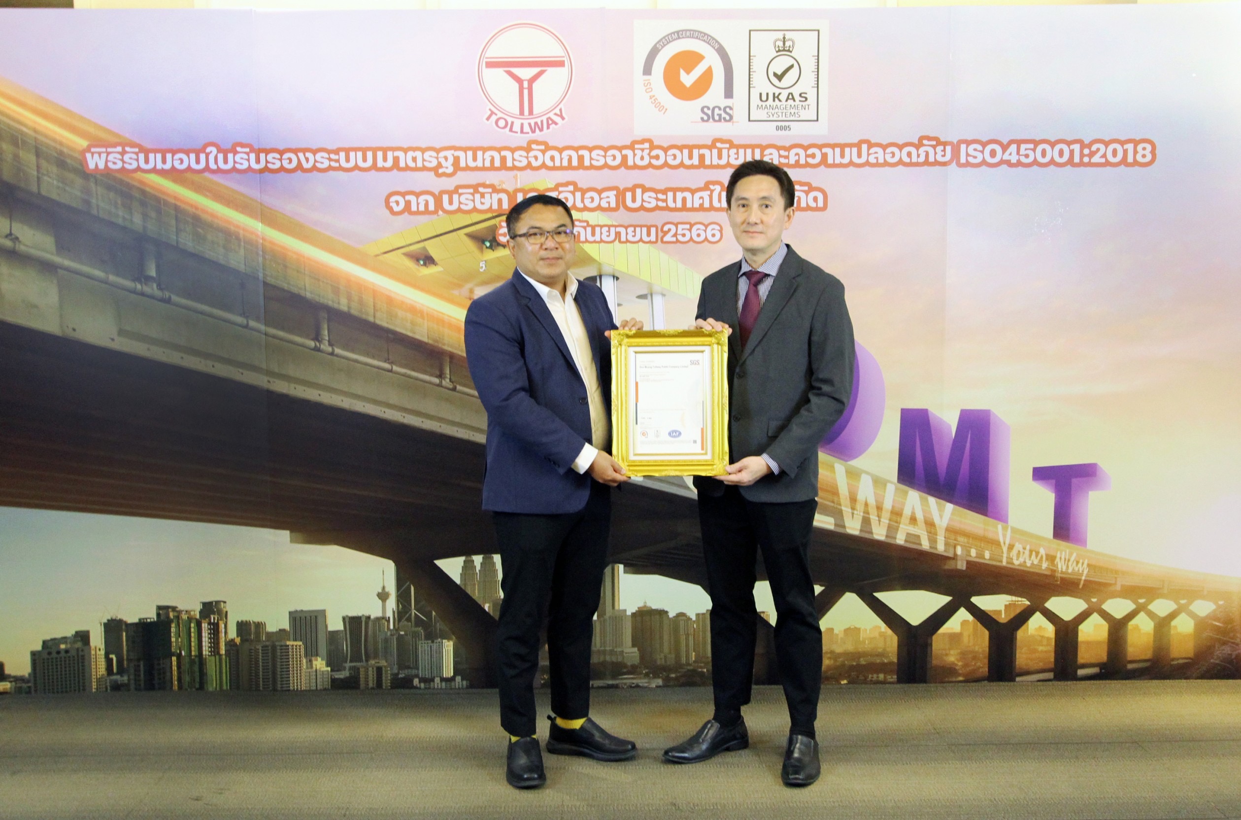 DMT รับมอบใบรับรอง ISO45001 ระบบบริหารจัดการอาชีวอนามัยและความปลอดภัย