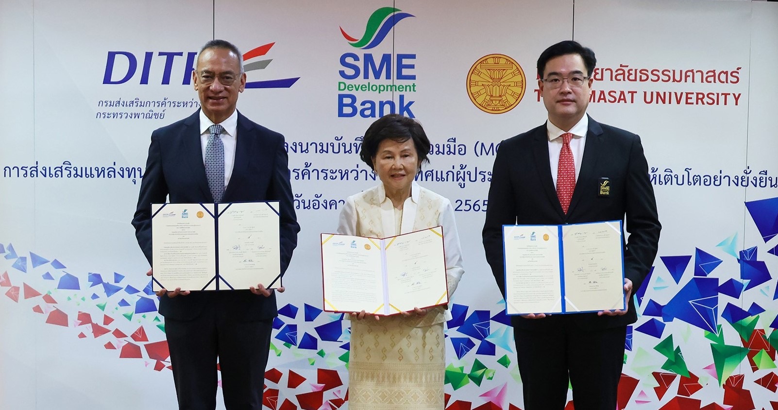 SME D Bank ผนึก DITP และธรรมศาสตร์  บูรณาการติดปีก SMEs ไทย  ติดอาวุธความรู้คู่เงินทุน  หนุนก้าวไกลสู่ตลาดโลกอย่างยั่งยืน