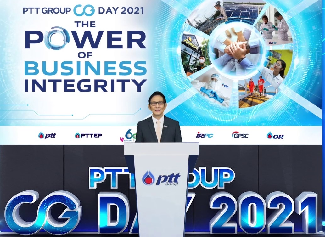 กลุ่ม ปตท. ผนึกพลังเดินหน้าธุรกิจตามหลักธรรมาภิบาล ในงาน PTT Group CG Day 2021