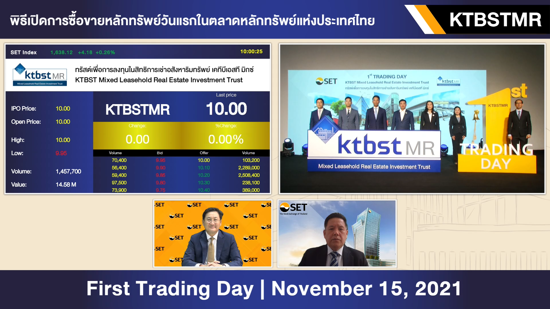 “KTBSTMR”เริ่มซื้อขายในตลาดหลักทรัพย์ฯ วันแรก