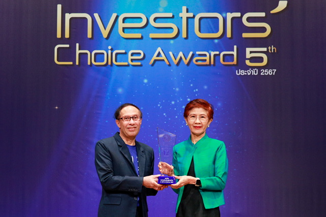 ศุภาลัย (SPALI) อัดแน่นคุณภาพ 100 คะแนนเต็ม ต่อเนื่อง 12 ปี พิชิตรางวัล Investors’ Choice Award ประจำปี 2567