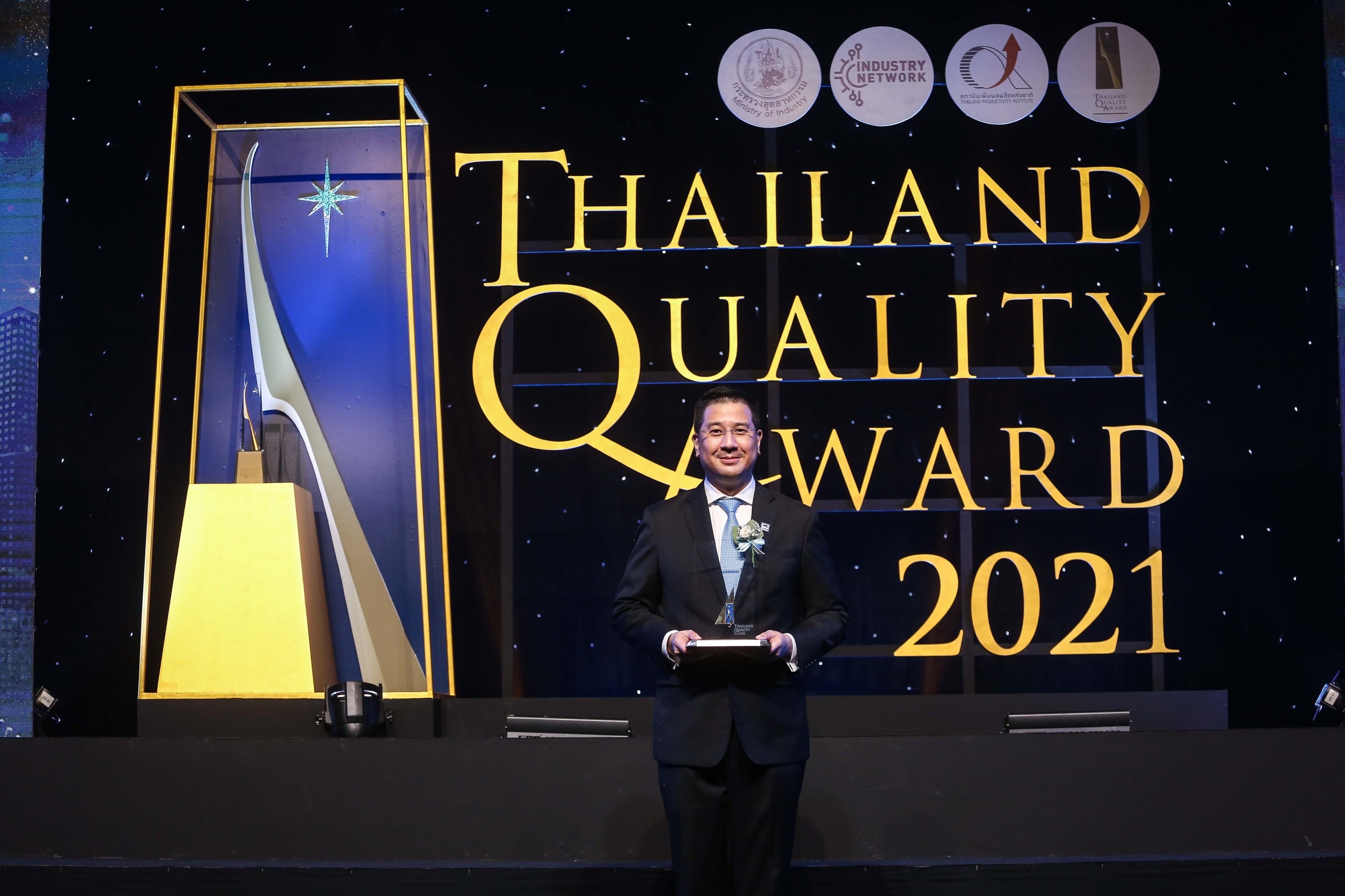 บสย. รับรางวัล TQC การบริหารสู่ความเป็นเลิศโดดเด่นด้านพัฒนา - ยกระดับองค์กร