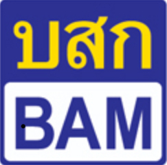 กองทุนฟื้นฟูฯ ย้ำสนับสนุนBAM ในฐานะผู้ถือหุ้นรายใหญ่ภายหลังIPO