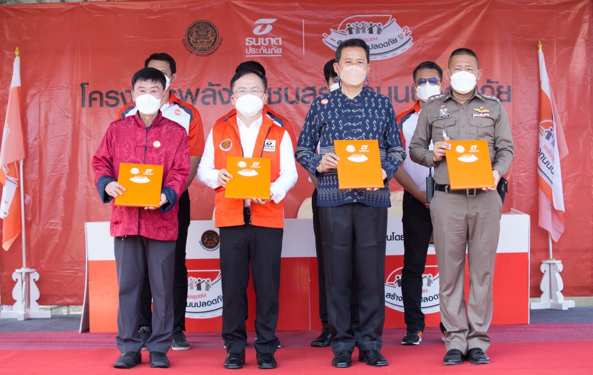ธนชาตประกันภัย ลุยแก้ปัญหา 4 จุดเสี่ยงถนนชุมชนเทศบาลแม่สะเรียง จ.แม่ฮ่องสอน พร้อมเตรียมเปิดตัวโครงการพลังชุมชนสร้างถนนปลอดภัย ปี 3