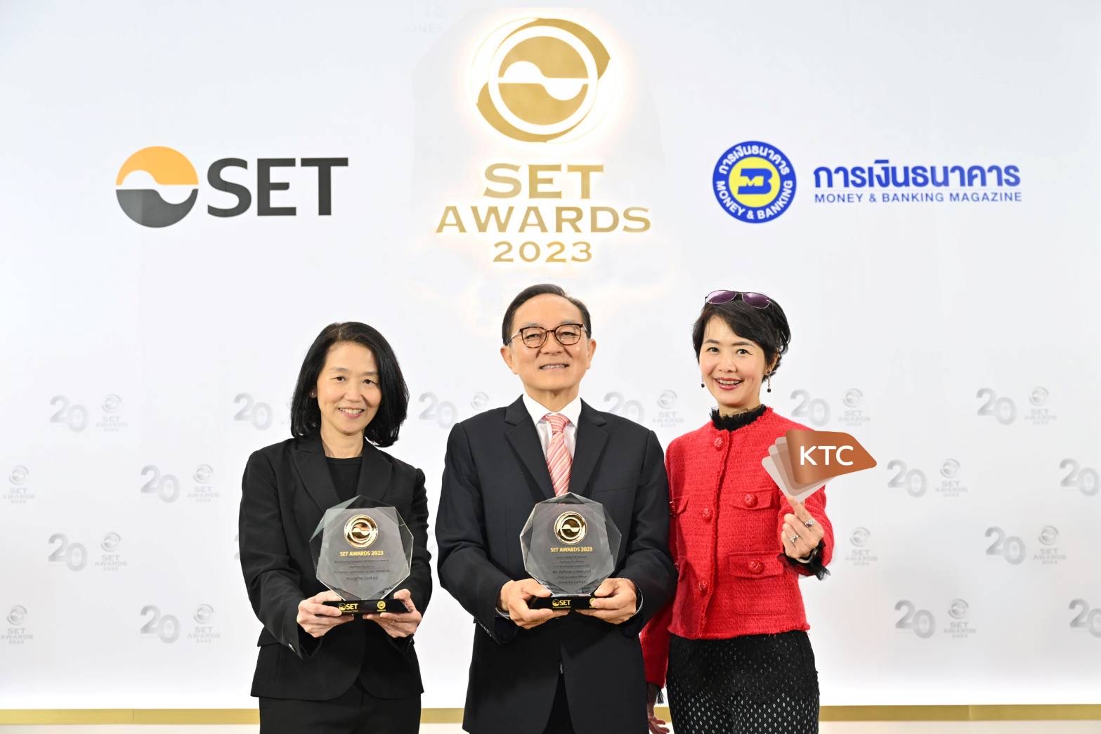 เคทีซีรับรางวัลบริษัทที่มีผลการดำเนินงานดีเด่น ในงาน SET Awards 2023