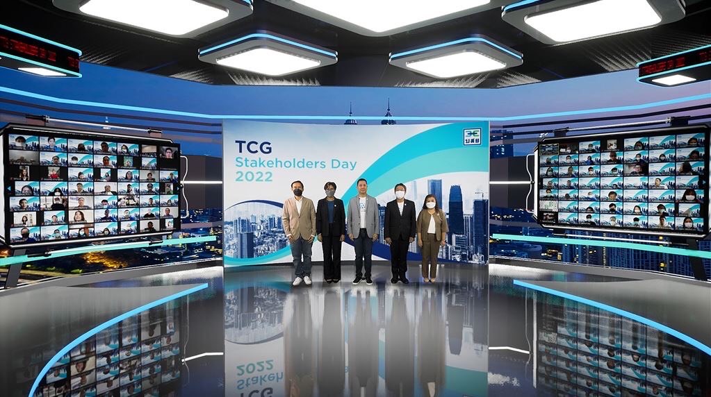 บสย. จัดกิจกรรม ''TCG Stakeholders Day 2022” ชู Digital Technology ขับเคลื่อนองค์กร