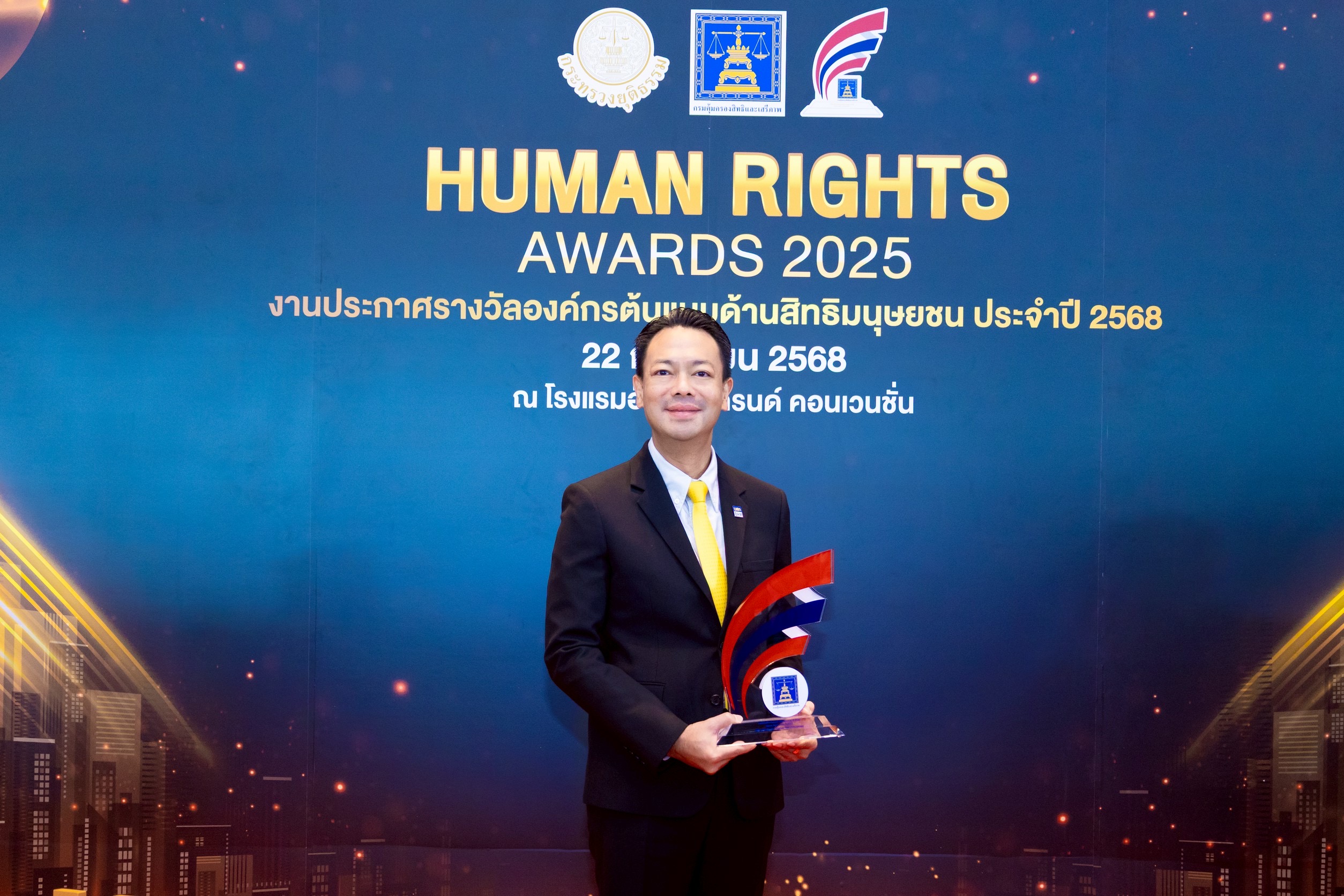 BAM คว้ารางวัล “องค์กรต้นแบบด้านสิทธิมนุษยชน ระดับดีเด่น ประจำปี 2568”