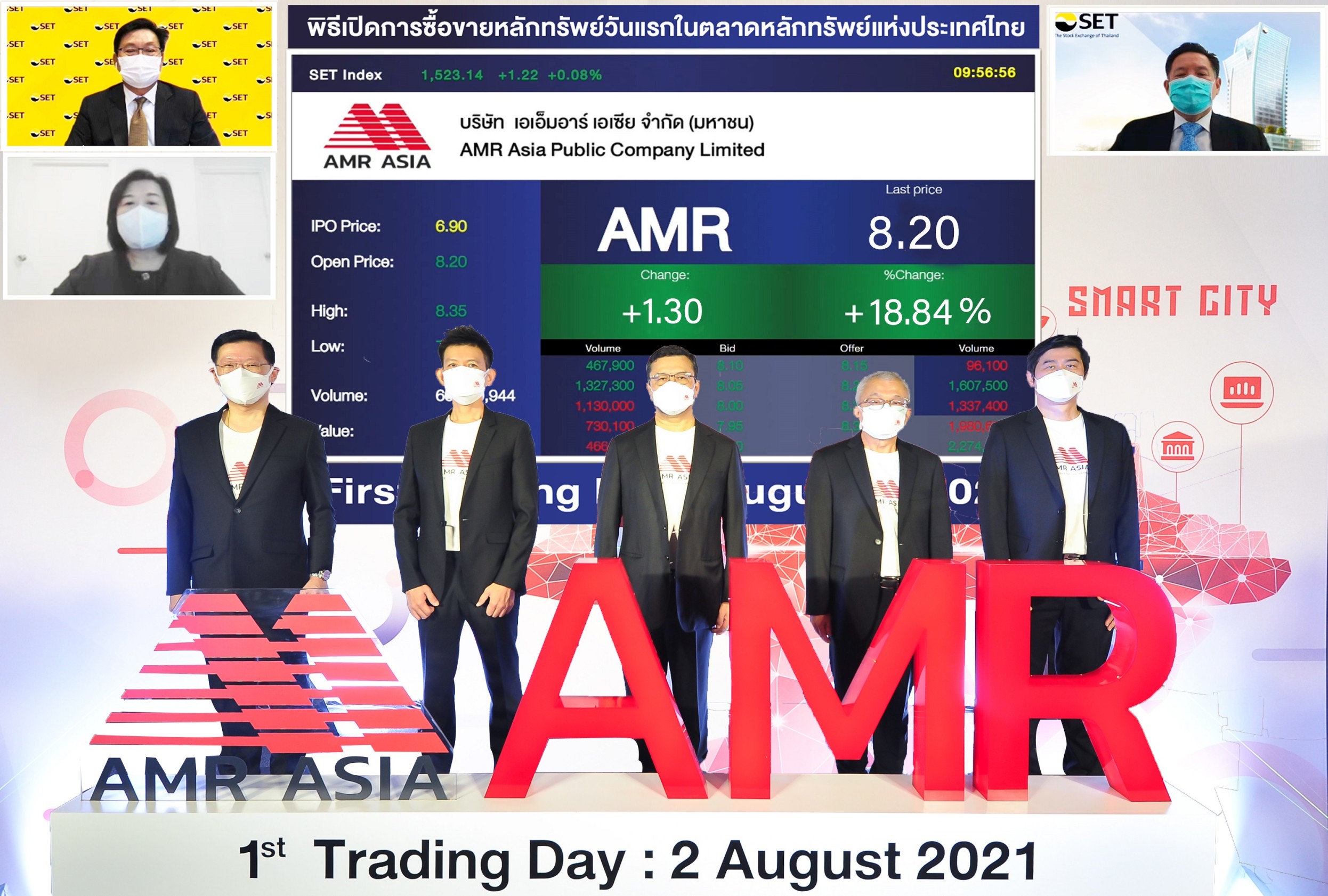 AMR เข้าเทรดวันแรกพุ่งเหนือจอง 18.84 เปอร์เซ็น