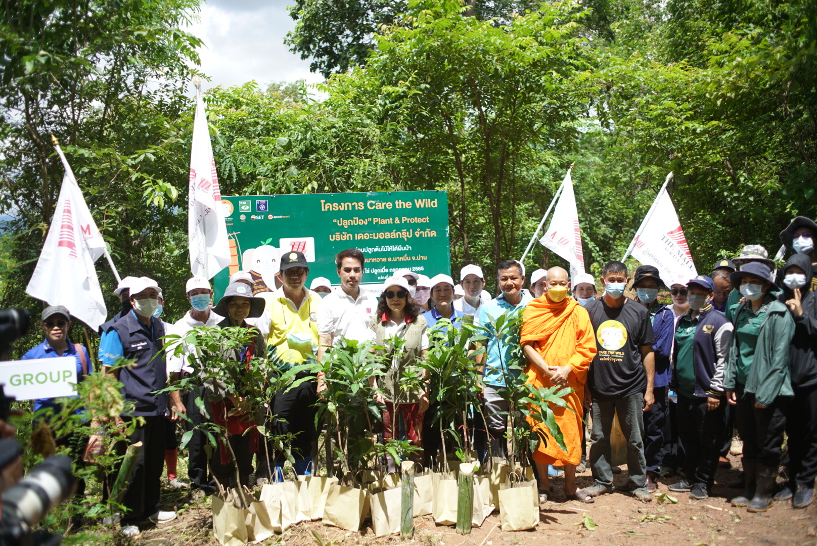 ตลาดหลักทรัพย์ฯ จับมือ เดอะมอลล์ กรุ๊ป เพิ่มผืนป่าผ่านโครงการ Care the Wild