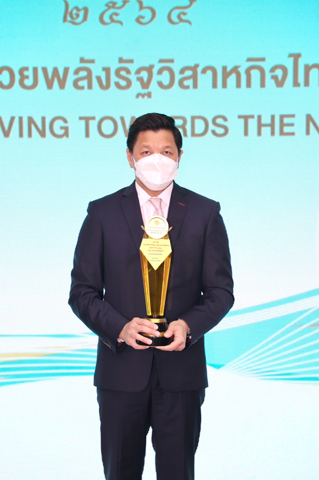 ธ.ออมสิน คว้ารางวัลเกียรติยศ SOE Award 2564 บริหารจัดการดีเด่น 3 ปีซ้อน