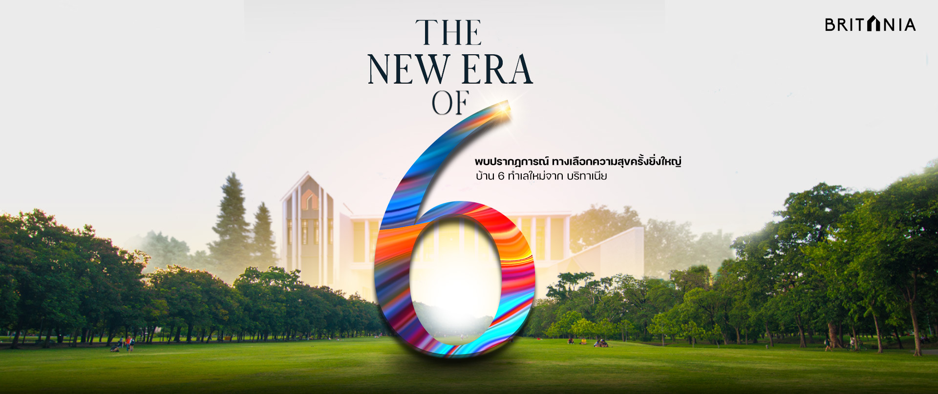 บริทาเนีย เสิร์ฟแคมเปญใหญ่ The New Era Of 6