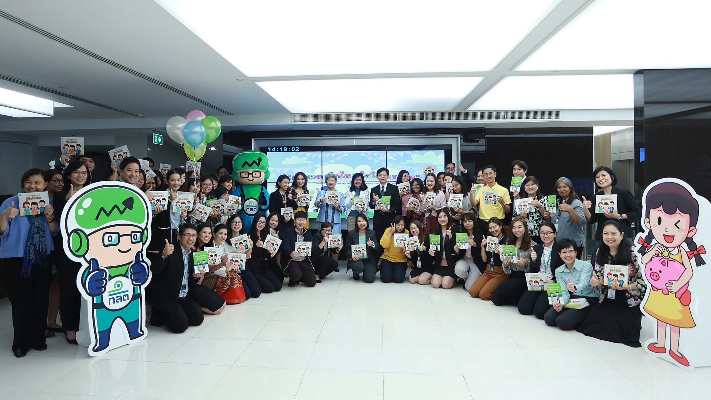 ก.ล.ต. เปิดตัวหนังสือนิทานและวิดีโอนิทาน “พ่อแม่สอนหนู รู้จักใช้เงิน”