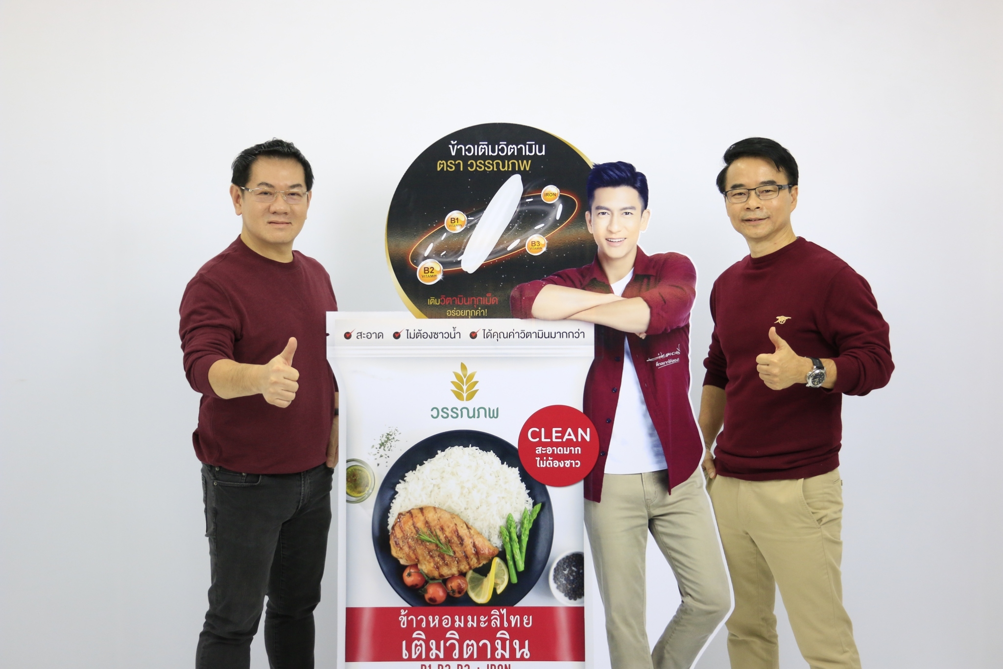 ซัคเซสมอร์ เดินหน้ารุกตลาดสุขภาพ จับมือ วรรณภพ ขยายไลน์สินค้าใหม่