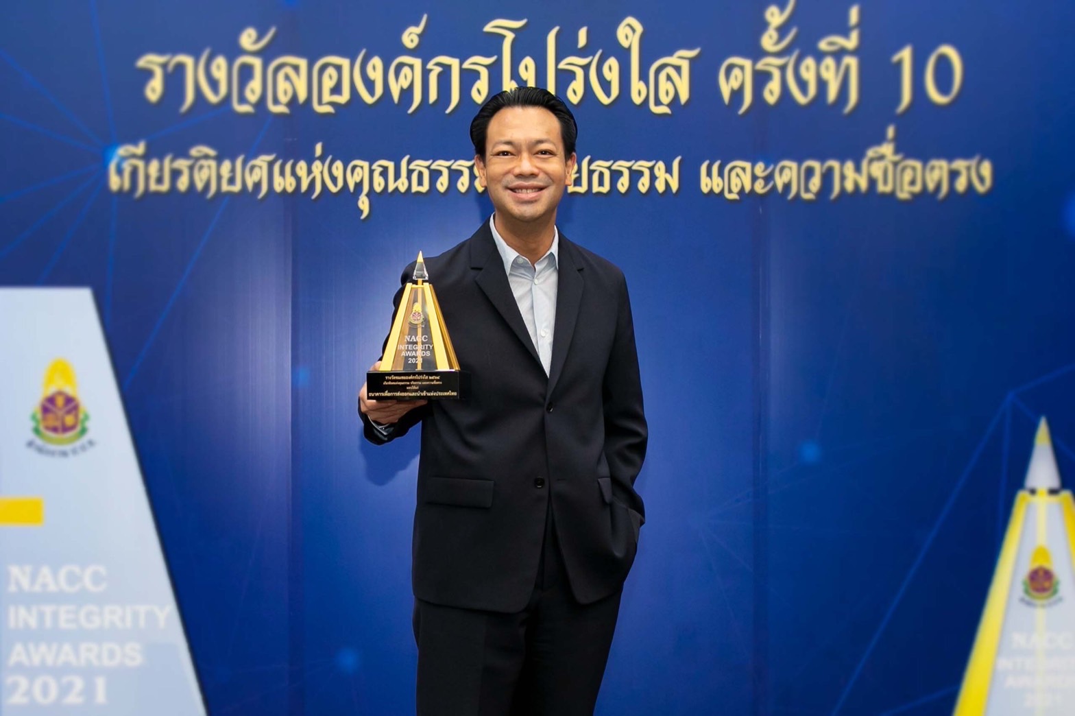 EXIM BANK รับรางวัลชมเชยองค์กรโปร่งใส ครั้งที่ 10