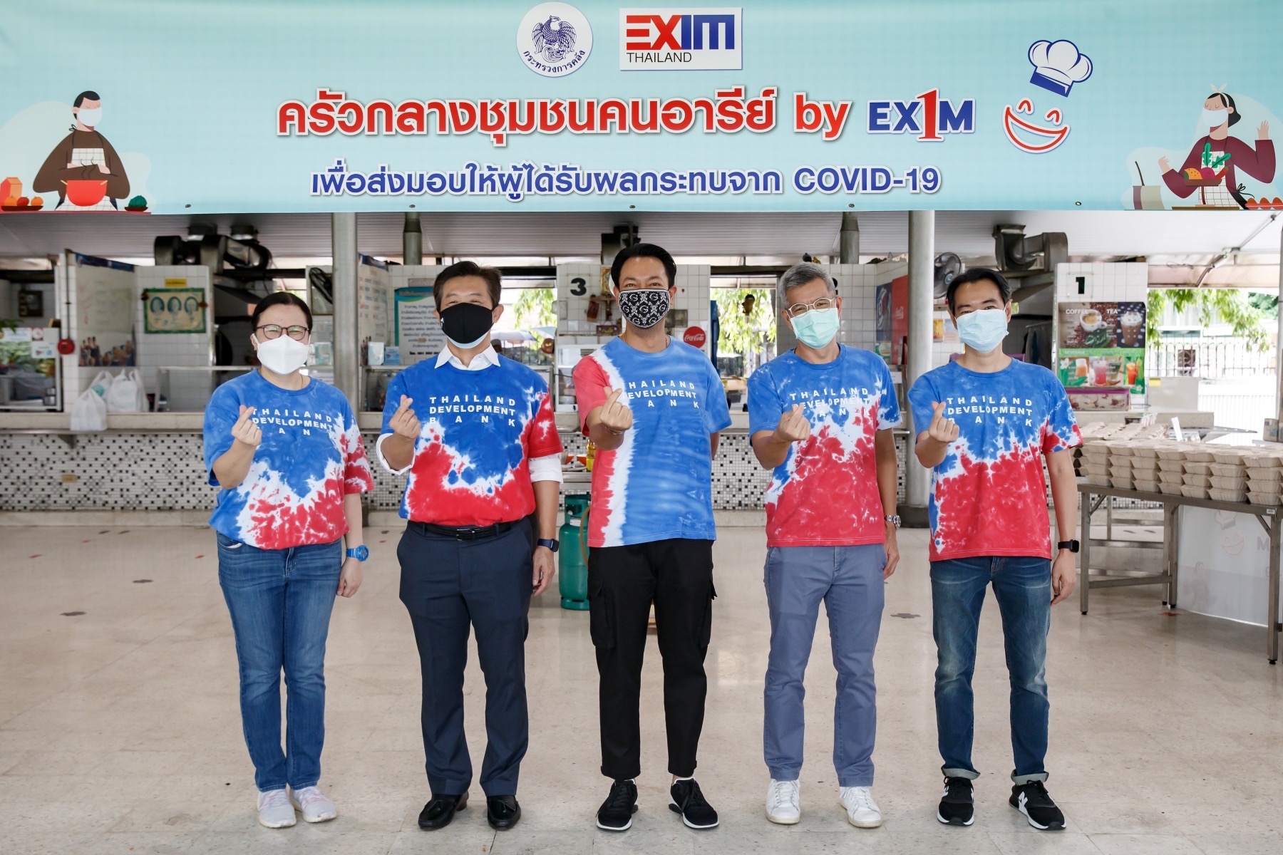 EXIM BANK จับมือพันธมิตรส่งมอบอาหารปรุงสุกจากโรงครัว CSR  บรรเทาความเดือดร้อนผู้ได้รับผลกระทบจากโควิด-19