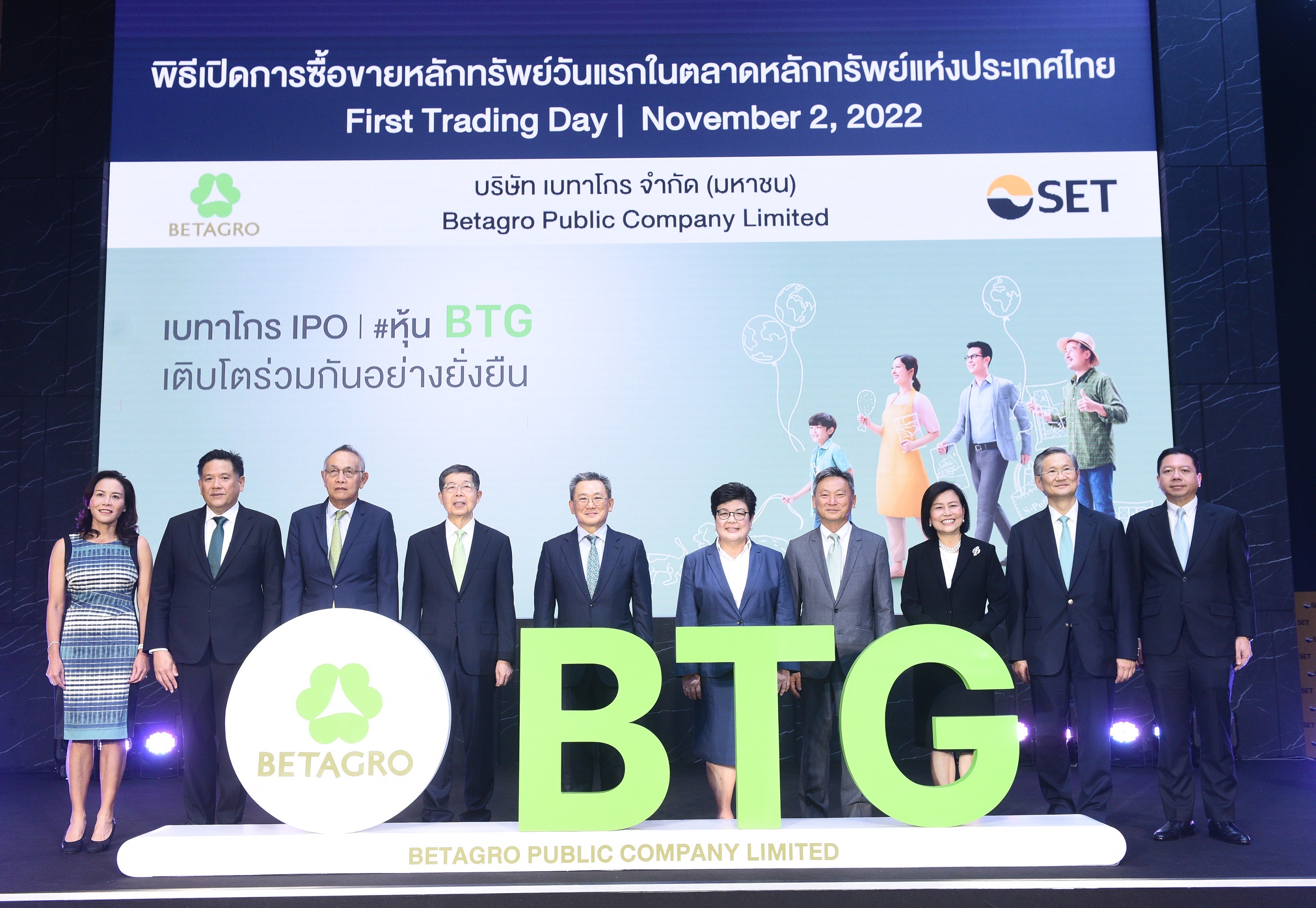 “BTG”เริ่มซื้อขายในตลาดหลักทรัพย์ฯ วันแรก