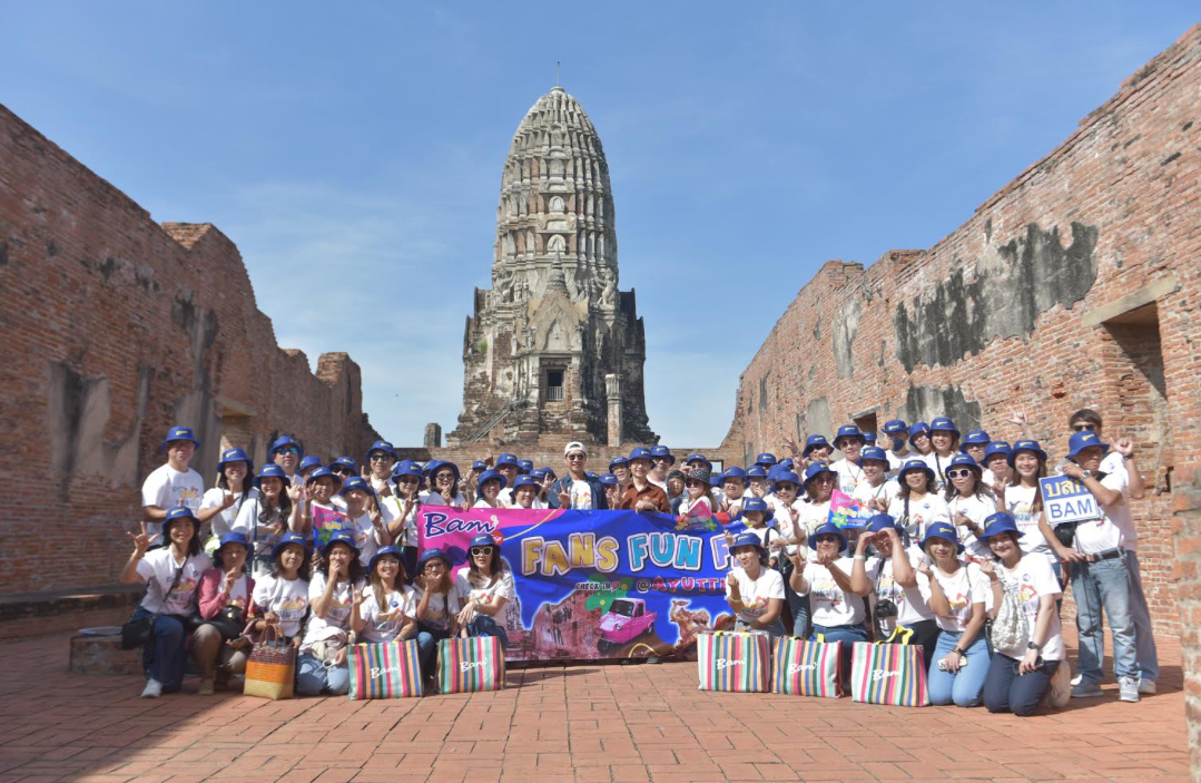 BAM จัดงาน “ BAM’s Trip Fans Fun Fin Check in @Ayutthaya ”