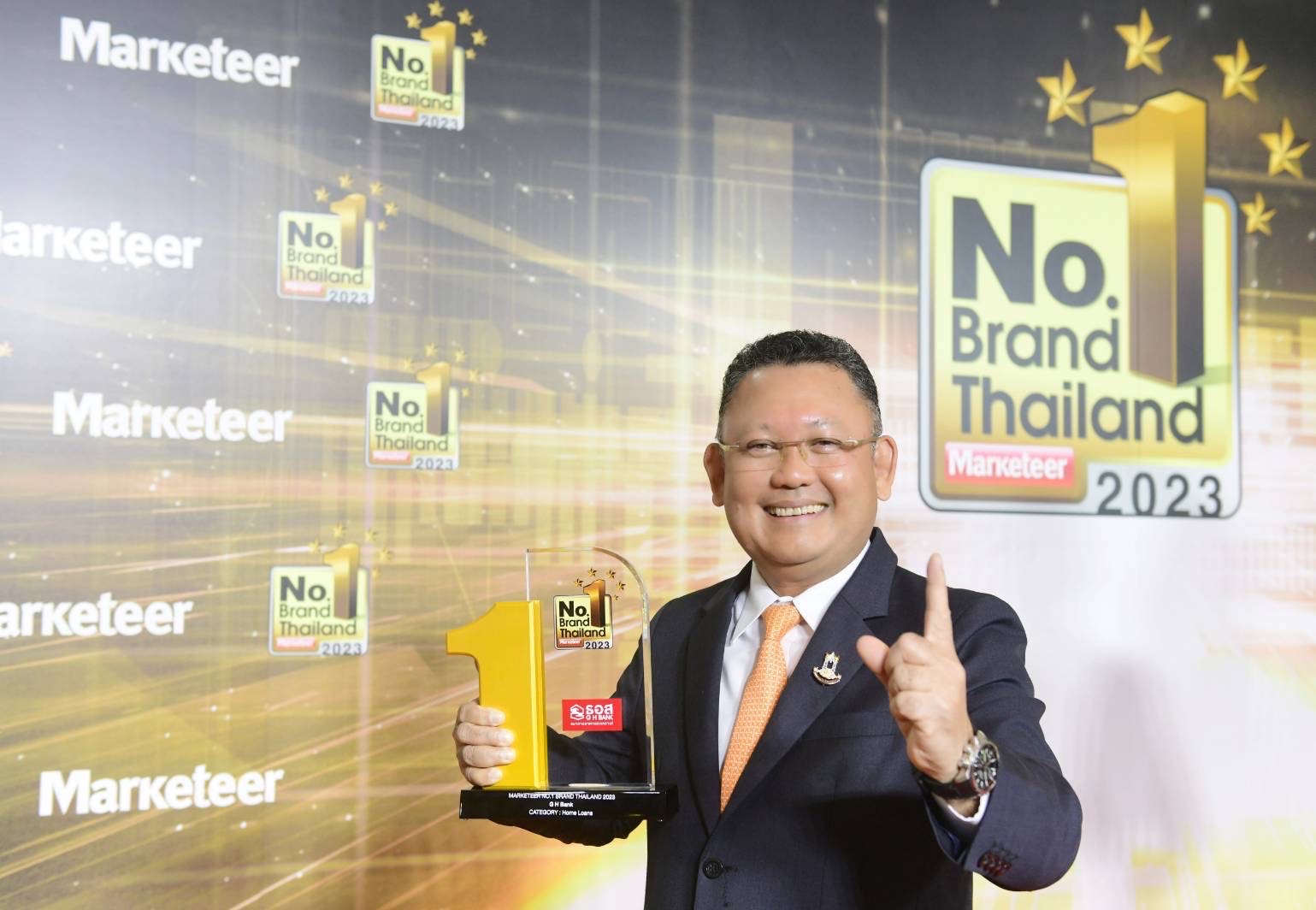 ธอส. คว้ารางวัล Marketeer No.1 Brand Thailand 2023