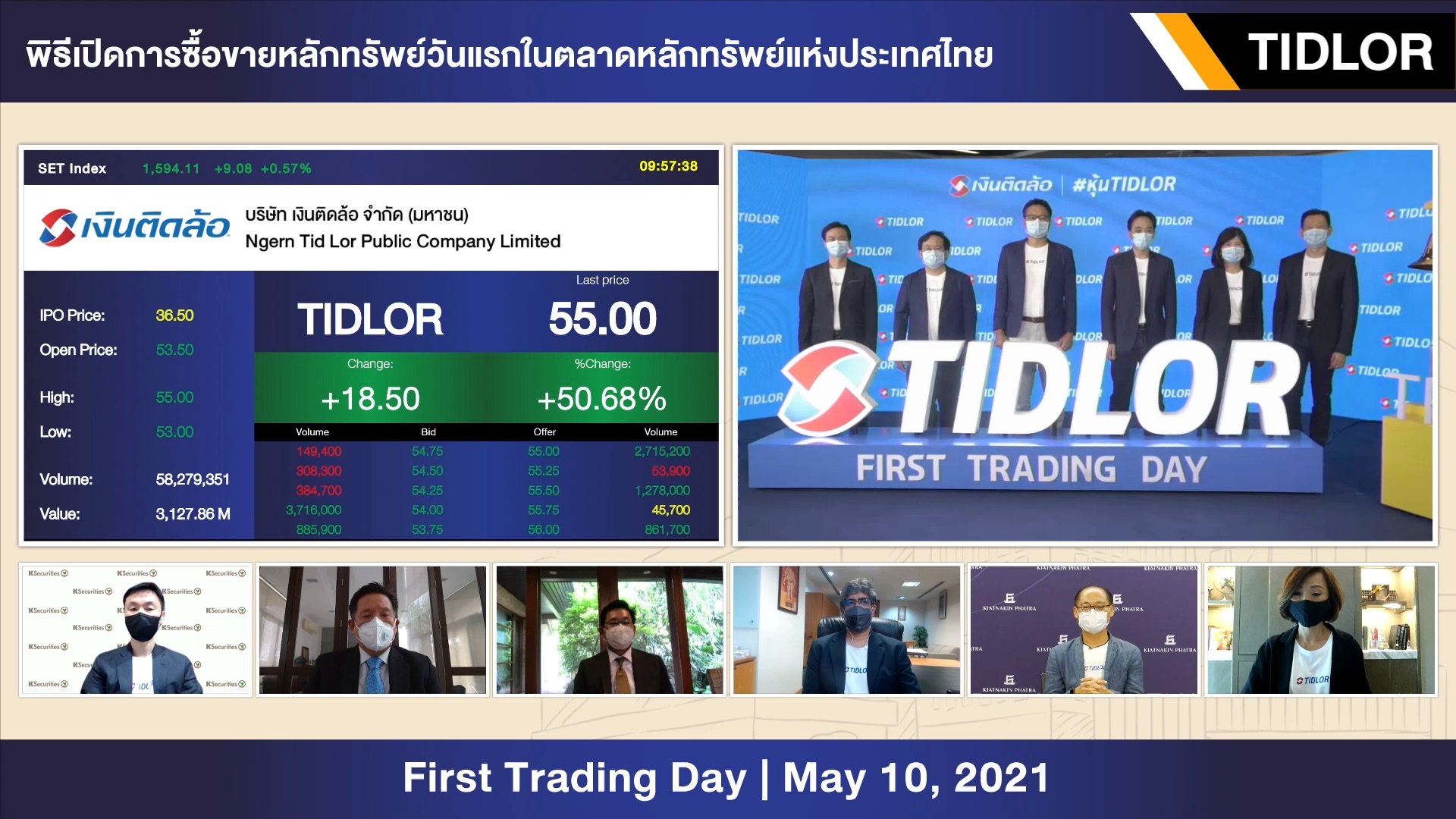 TIDLOR เริ่มซื้อขายในตลาดหลักทรัพย์ฯ วันแรก