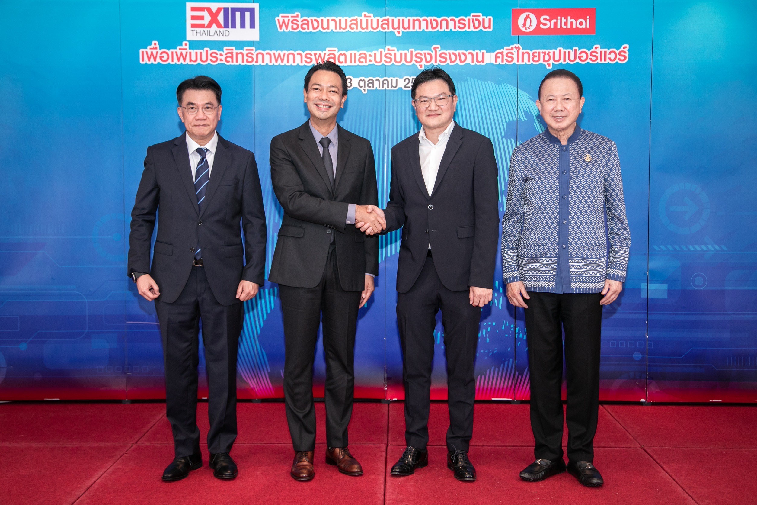 EXIM BANK สนับสนุนศรีไทยซุปเปอร์แวร์ 220 ล้านบาท ปรับปรุงเครื่องจักรและโรงงานผลิตเพื่อยกระดับธุรกิจให้แข่งขันได้ในตลาดการค้าโลกยุค Next Normal
