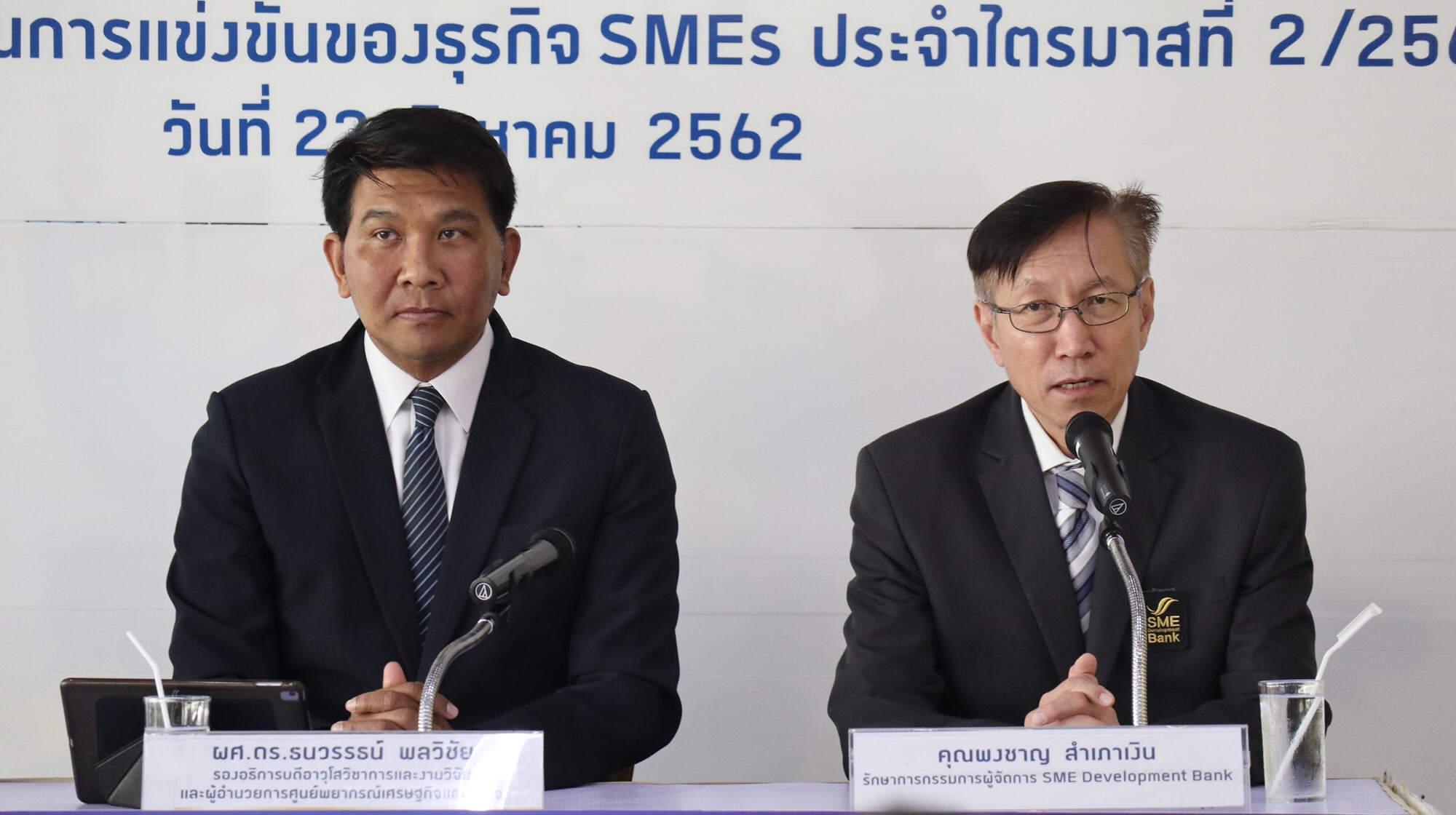 ม.หอการค้าไทย เผยดัชนี SMEs Q2/2562 ปรับลด เชื่อมาตรการกระตุ้น ศก.ช่วยฟื้น