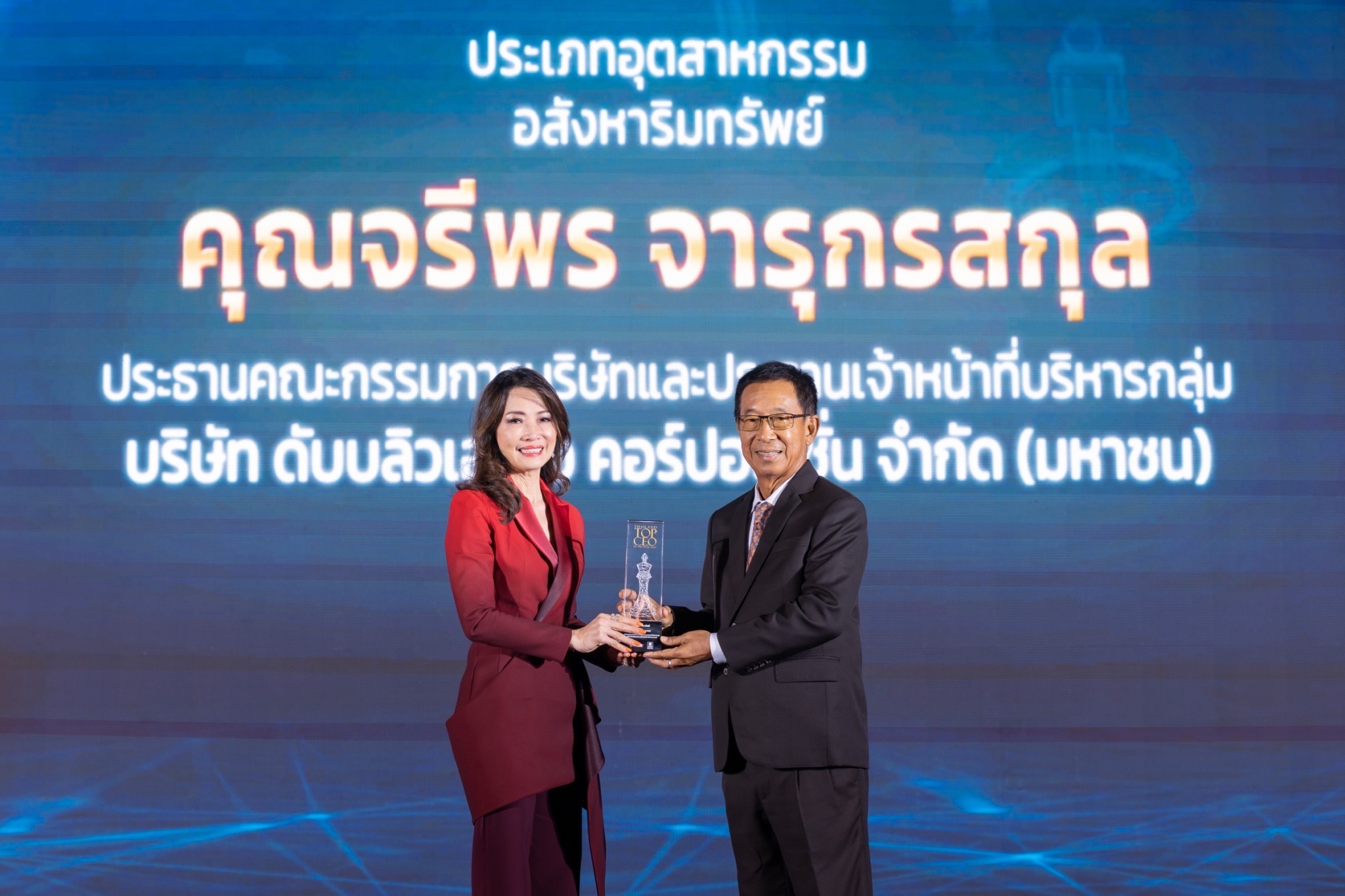 จรีพร จารุกรสกุล แม่ทัพหญิงคนเก่งแห่ง WHA Group คว้ารางวัล Thailand Top CEO of The Year 2022