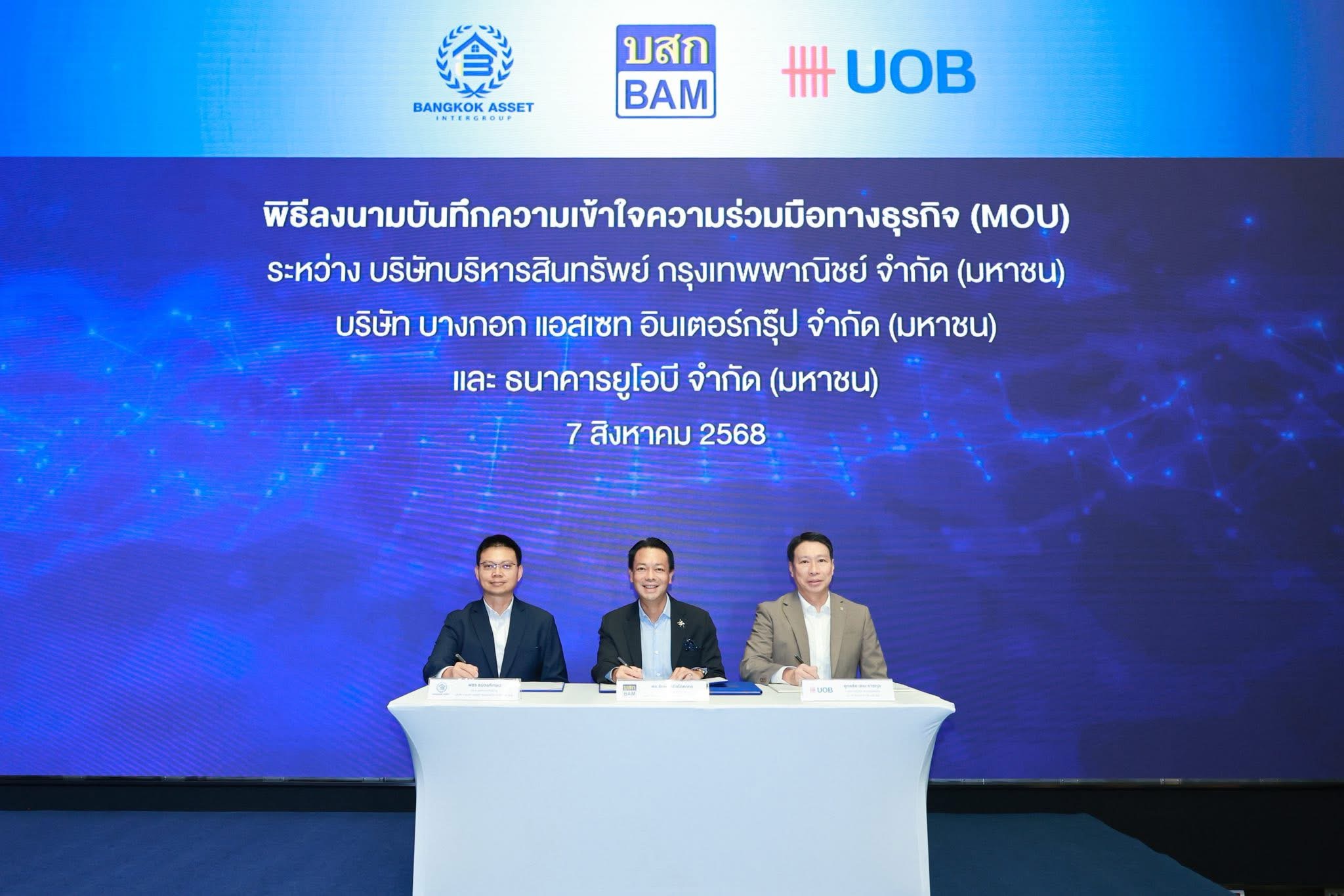BAM ผนึก BKA UOB  วางกลยุทธ์ 3 มิติ “ทรัพย์ – พัฒนา – การเงิน” สร้างมูลค่าอสังหาครบวงจร