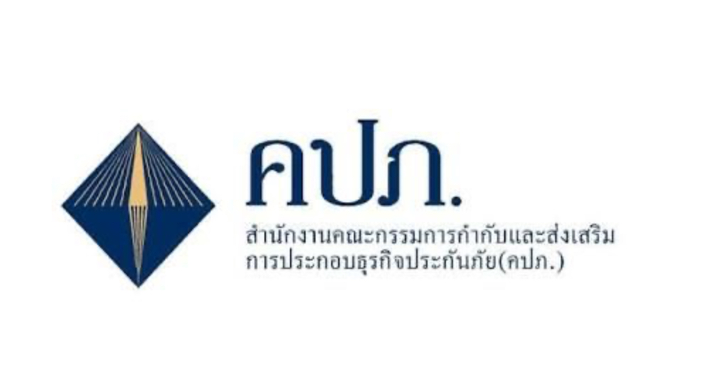 คปภ. ชี้อาคเนย์ประกันภัย  ยังไม่ได้รับอนุญาตให้เลิกกิจการ ย้ำทุกกรมธรรม์ยังได้รับความคุ้มครอง