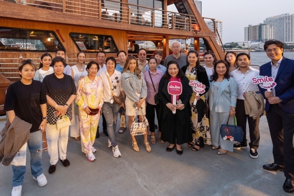 เมืองไทยประกันชีวิต ร่วมกับ ไอคอนสยาม  จัดกิจกรรม “เมืองไทย Smile Exclusive Dining on Pruek Cruise”