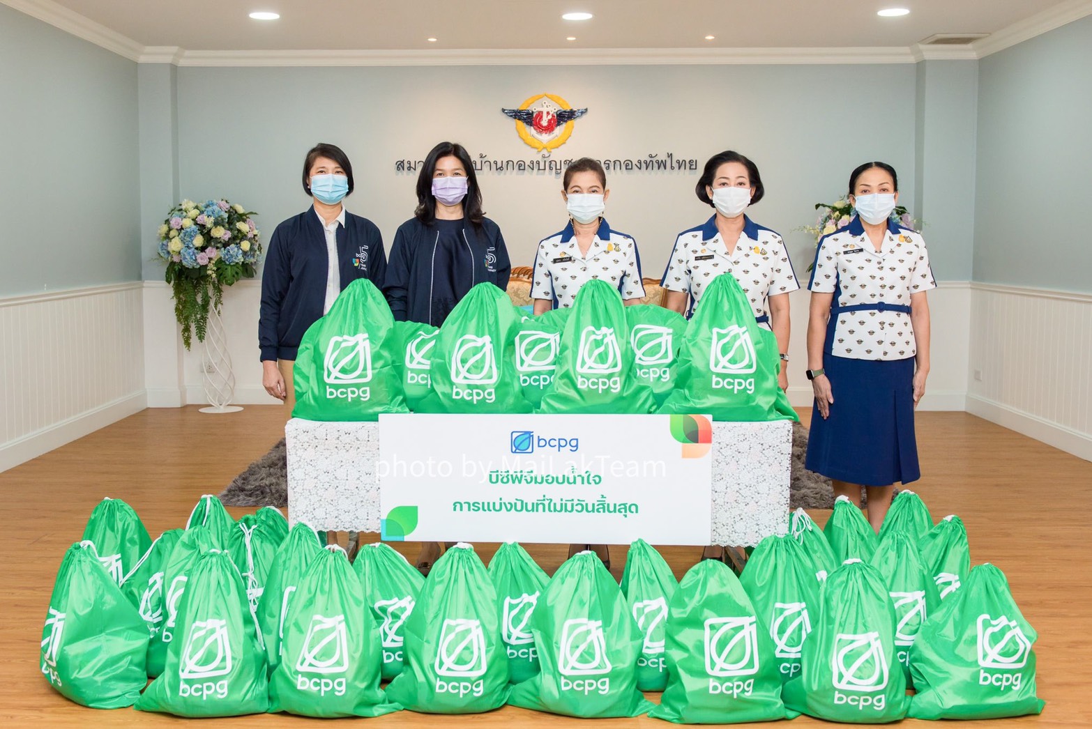 “บีซีพีจี” มอบถุงยังชีพให้สมาคมแม่บ้านกองบัญชาการกองทัพไทย ส่งต่อน้ำใจให้ผู้เดือดร้อนจากโควิด-19