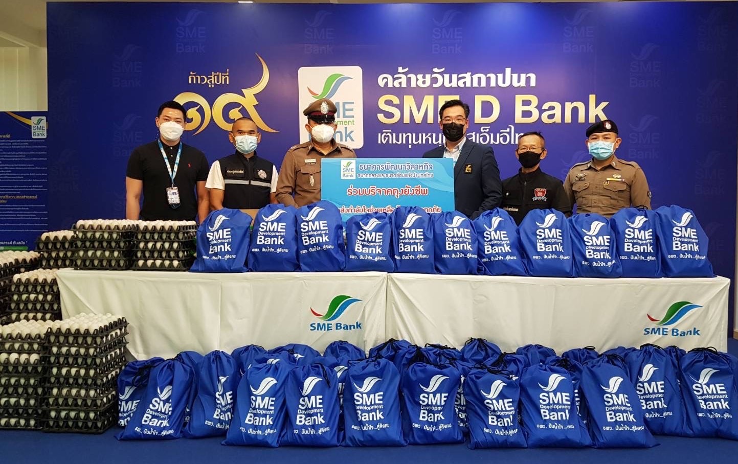 SME D Bank ร่วมบริจาค ‘ถุงยังชีพ’ ช่วยเหลือประชาชนผู้ประสบอุทกภัย