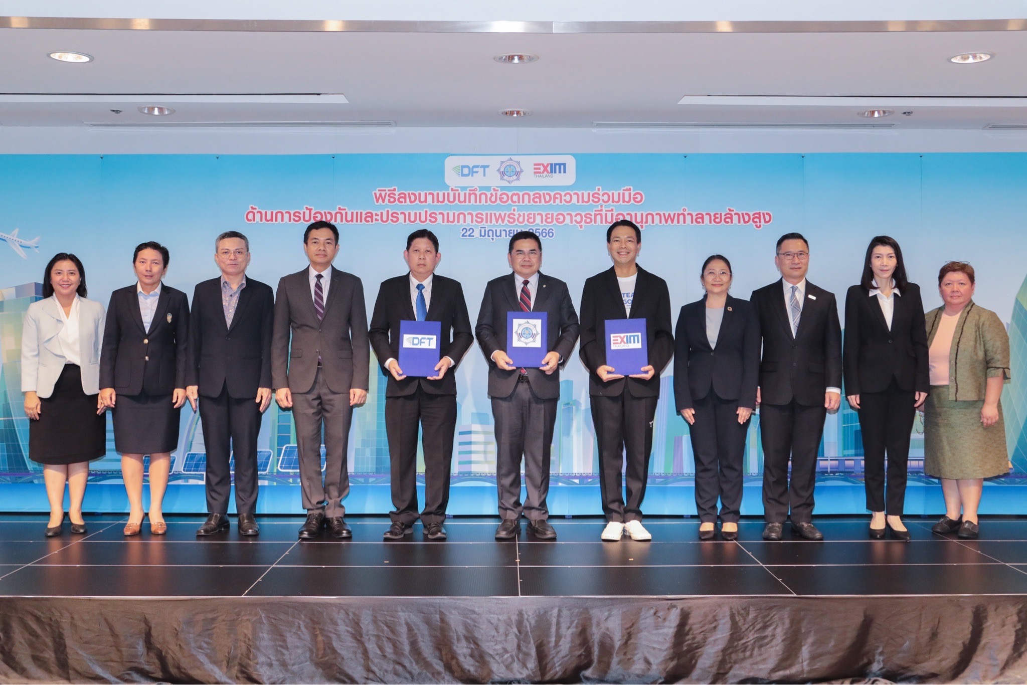 EXIM BANK จับมือกรมการค้าต่างประเทศ กระทรวงพาณิชย์ และ ปปง.ยกระดับการดำเนินงานของภาครัฐและภาคเอกชนไทยเทียบเท่าสากล