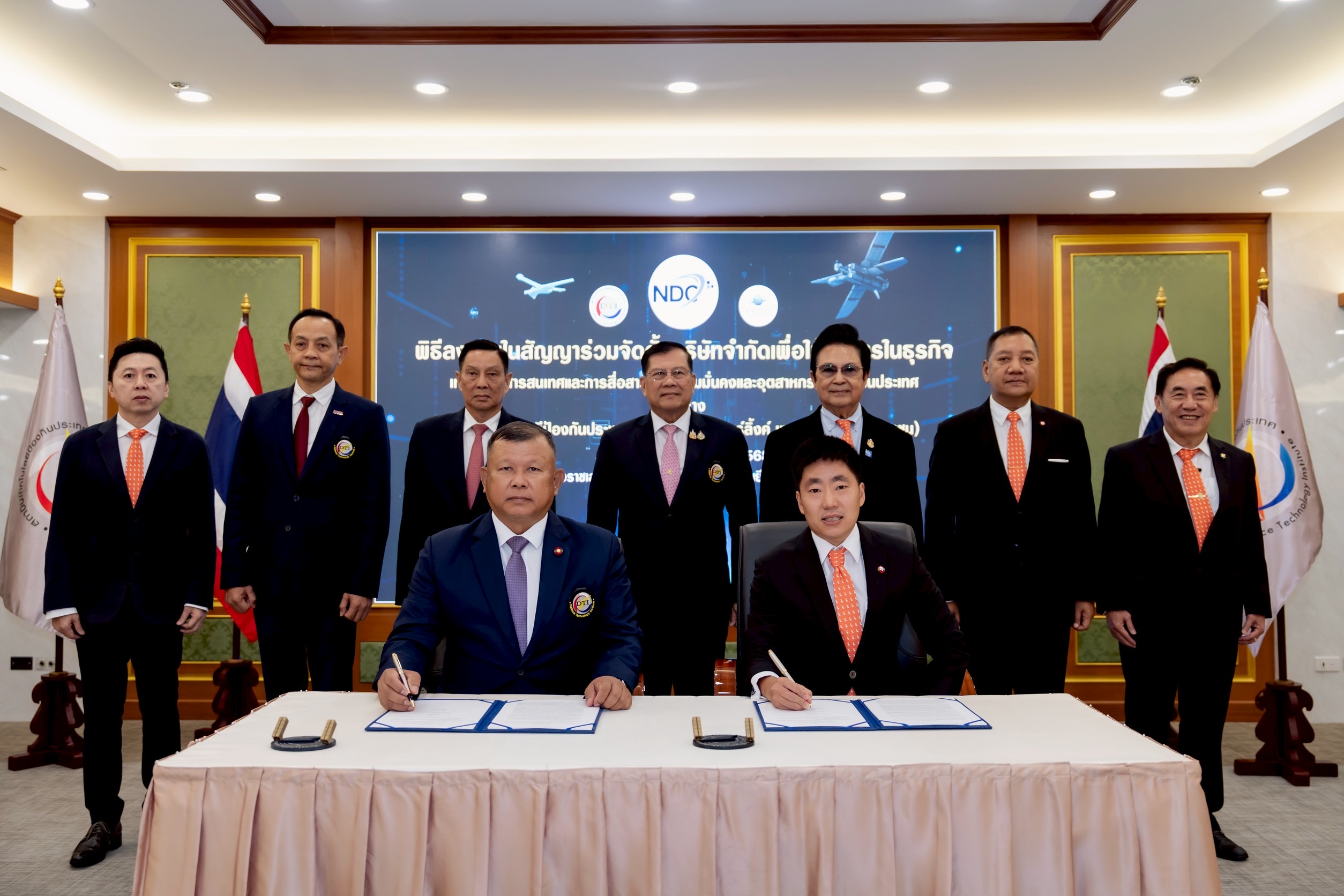 ITEL ผนึกกำลัง สทป. เปิดตัวบริษัทร่วมทุน “NDC” เสริมแกร่งเทคโนโลยีป้องกันประเทศ