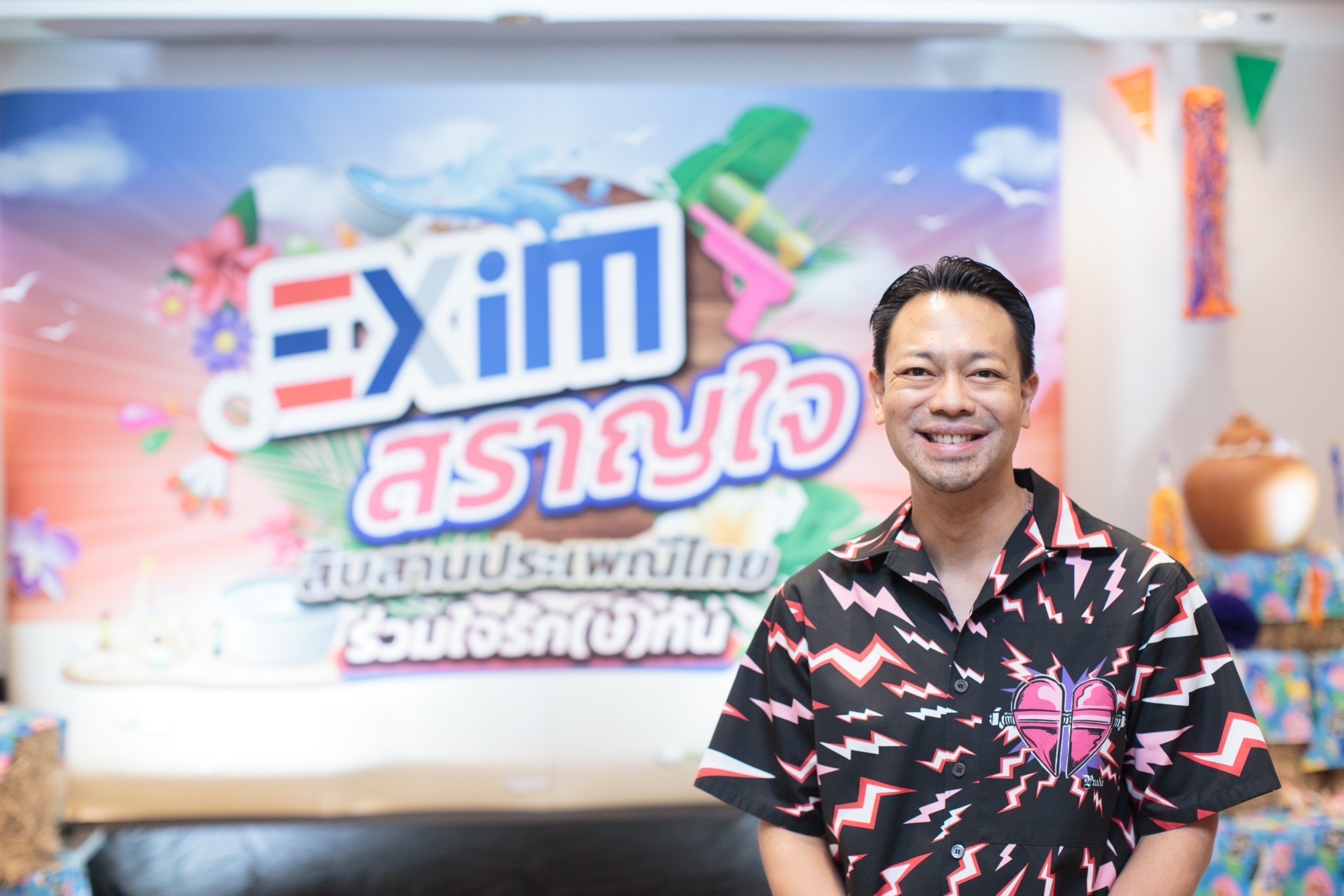 EXIM BANK ร่วมสืบสานประเพณีสงกรานต์ ประจำปี 2566