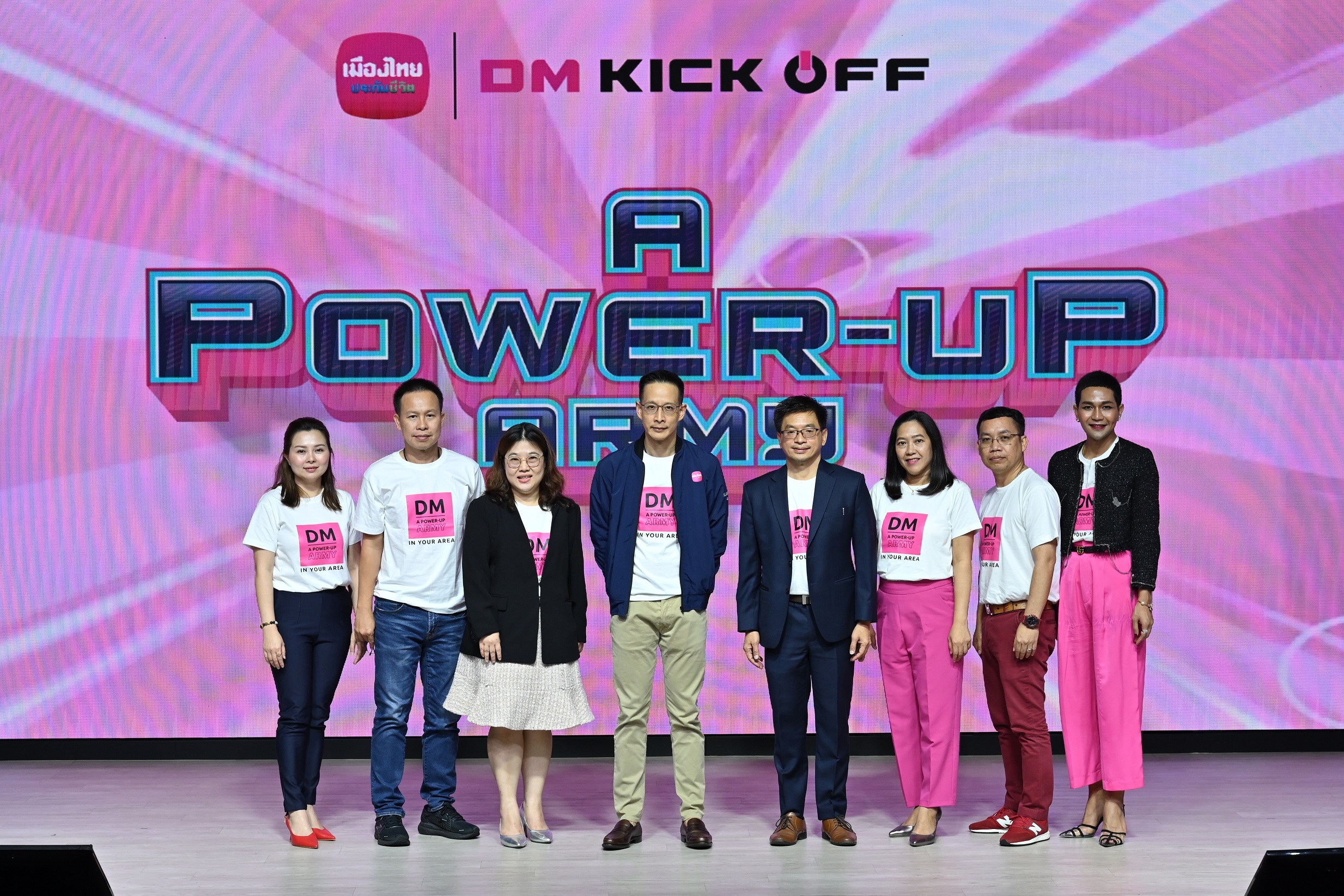 เมืองไทยประกันชีวิต จัดงาน  DM KICK OFF 2023  แก่ผู้บริหารและตัวแทนฝ่ายขาย Direct Marketing ทั่วประเทศ