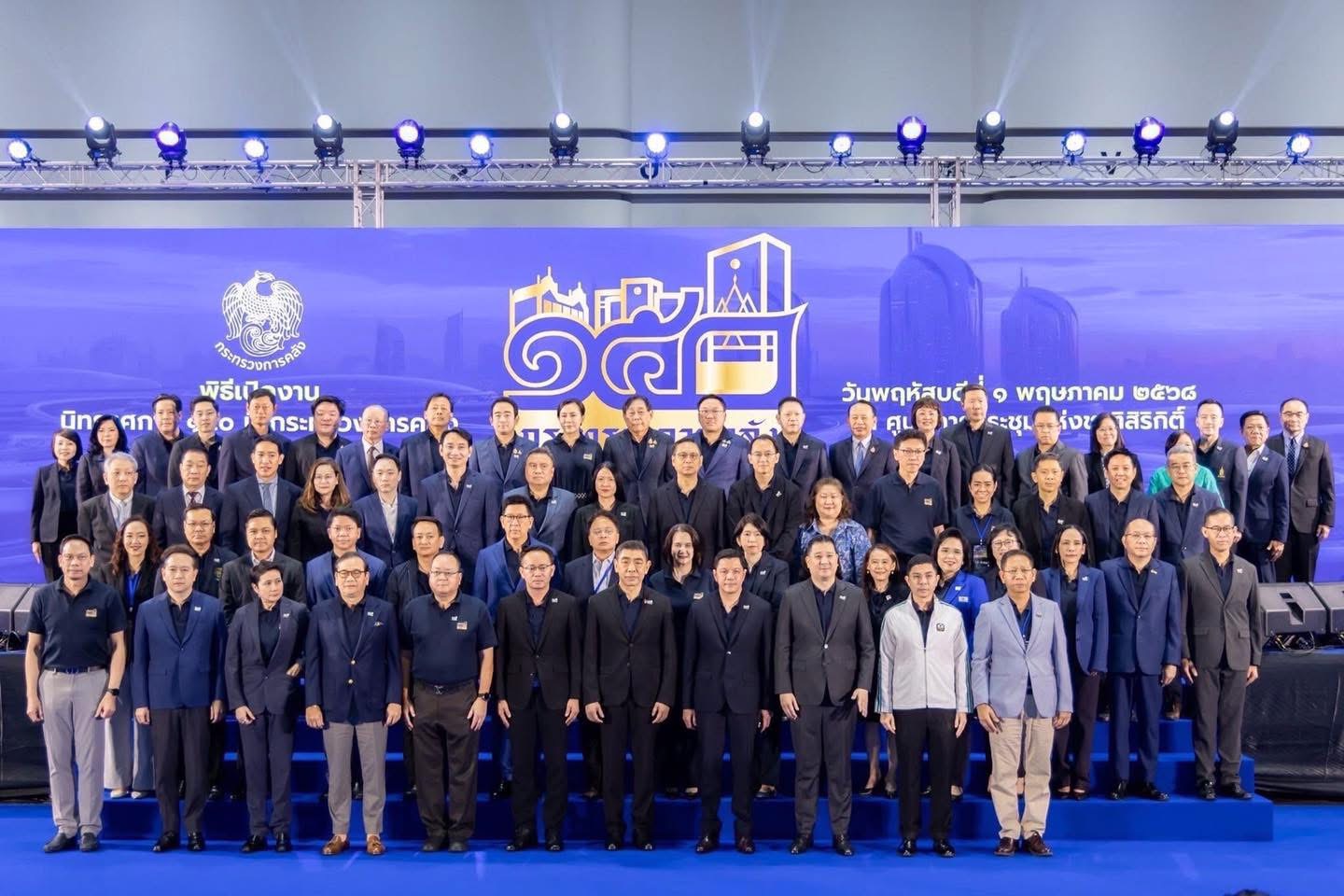 ธอส. ร่วมงานวันสถาปนาครบรอบ 150 ปี กระทรวงการคลัง MOF Journey 150 ปี เส้นทางการคลังไทย