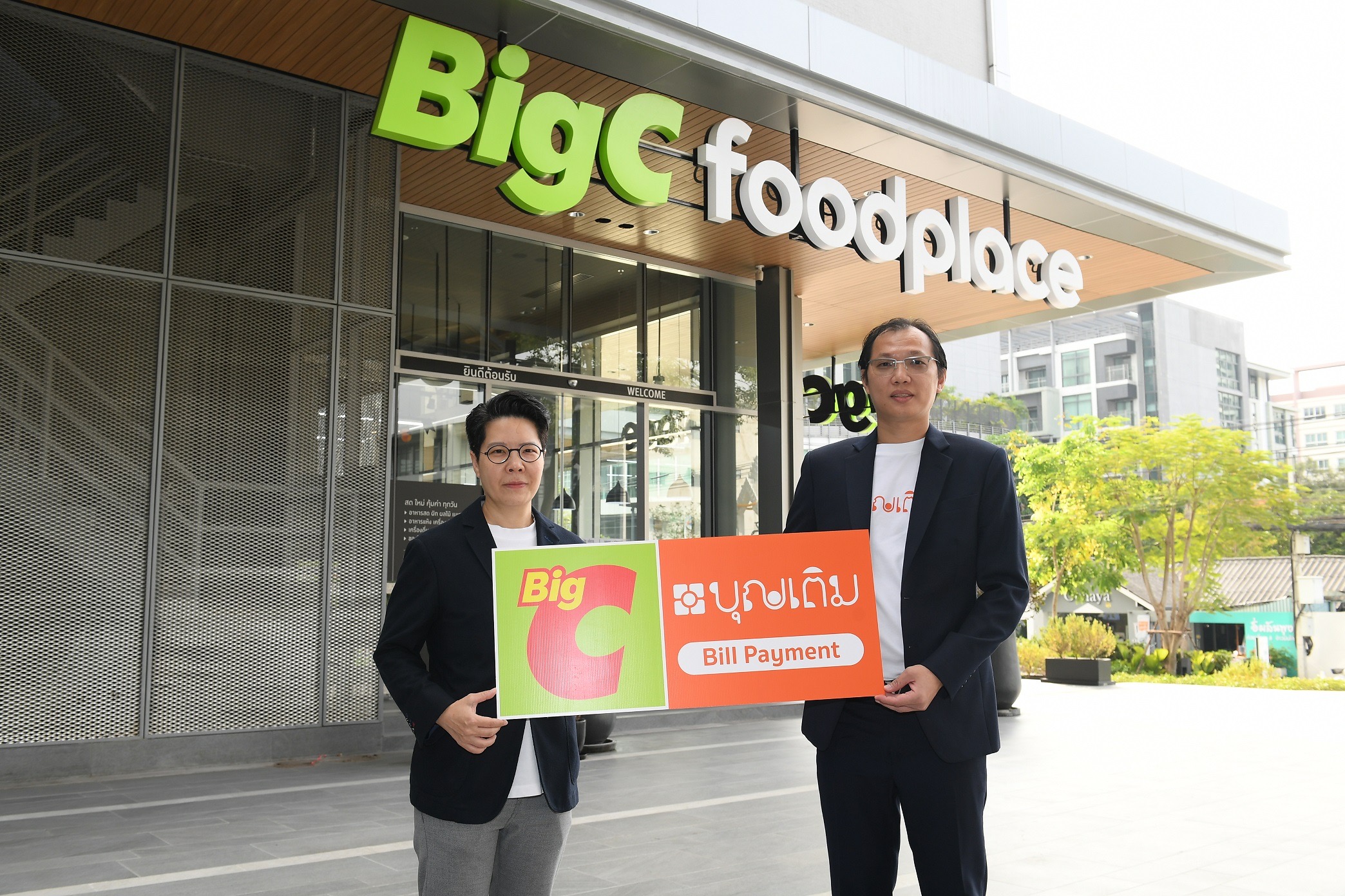 ‘บุญเติม’ดีล’BigC’ประเดิมปีใหม่ เปิดเคาน์เตอร์รับชำระทั่วไทย