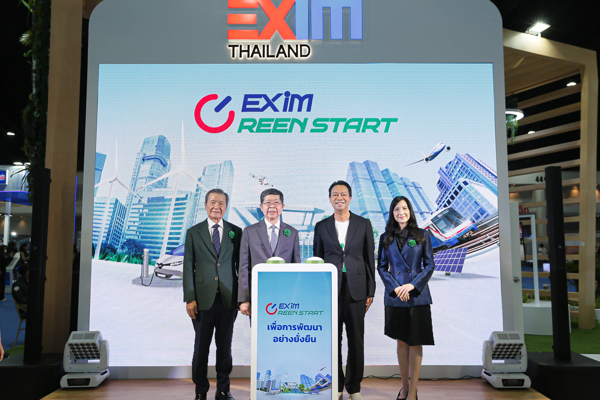EXIM BANK ร่วมออกบูทในงานมหกรรมการเงินกรุงเทพ ครั้งที่ 23