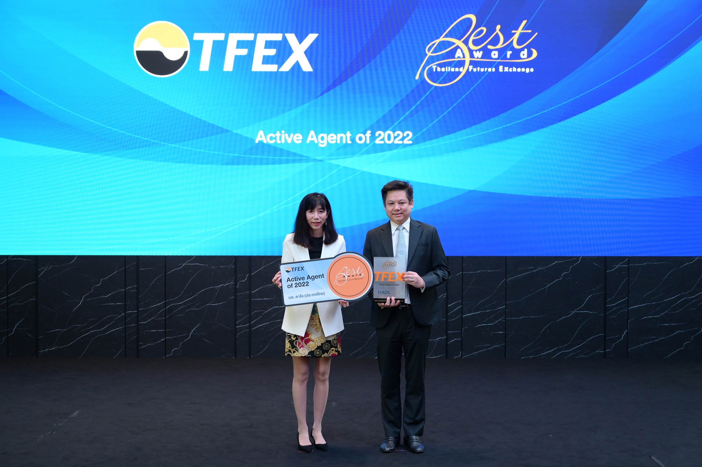 บล.ดาโอ คว้ารางวัล Active Agent of 2022 จากงาน TFEX Best Award