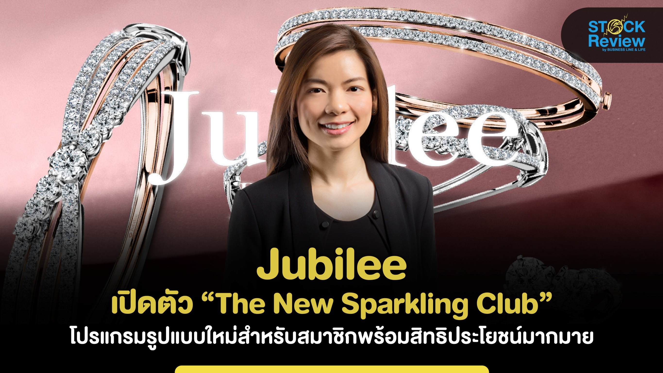 “Jubilee” เปิดตัว The New Sparkling Club