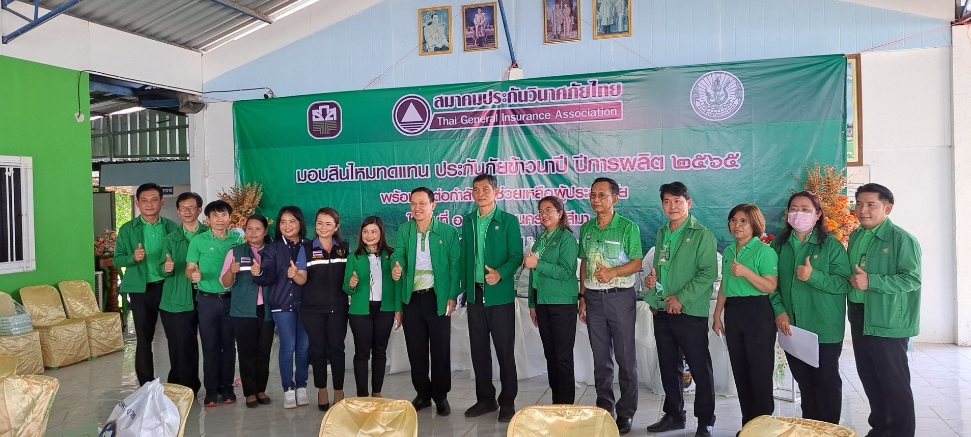 ธ.ก.ส. ร่วมสมาคมประกันวินาศภัยไทย มอบสินไหมทดแทนประกันภัยข้าวให้เกษตรกรผู้ประสบอุทกภัย จังหวัดนครราชสีมา