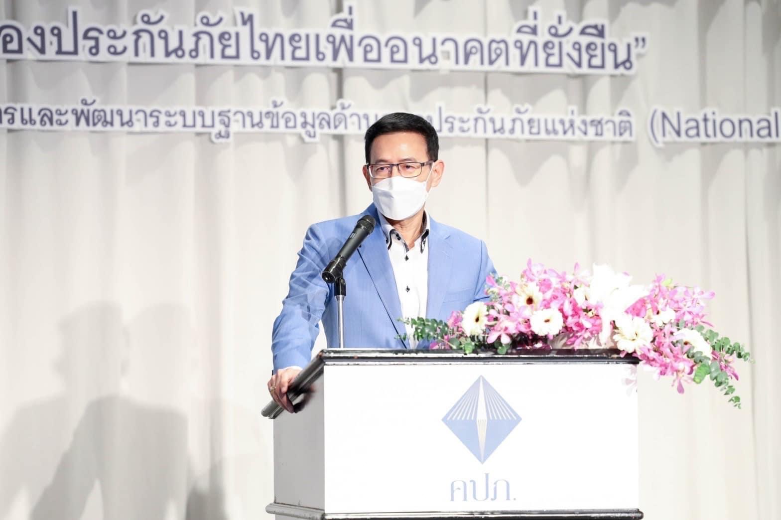 คปภ. เร่งคลอด “NIB” ศูนย์บริหารข้อมูลด้านการประกันภัยแห่งชาติ