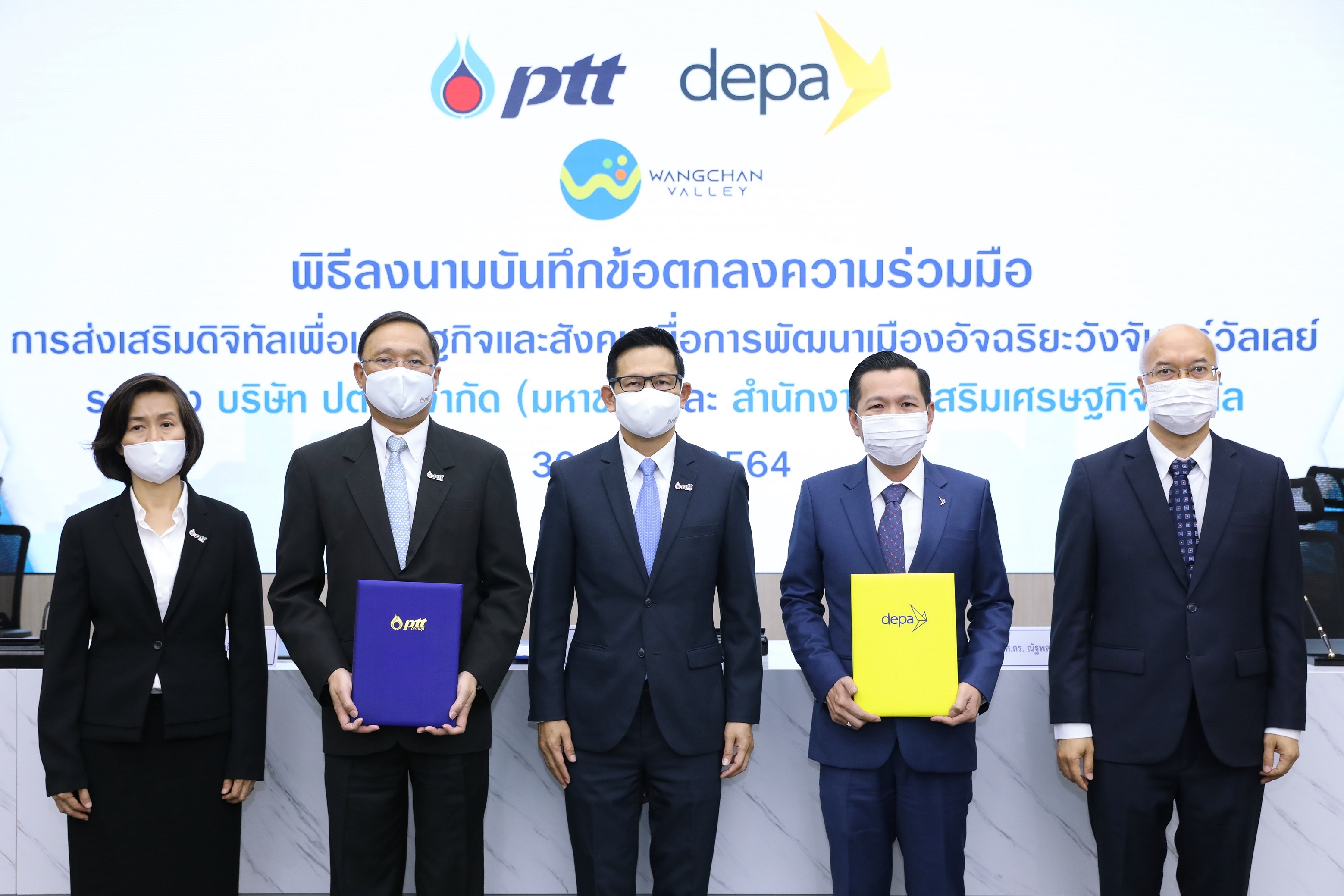 ปตท. จับมือ DEPA ส่งเสริมการใช้เทคโนโลยีและนวัตกรรม พัฒนา วังจันทร์วัลเลย์ สู่เมืองอัจฉริยะ