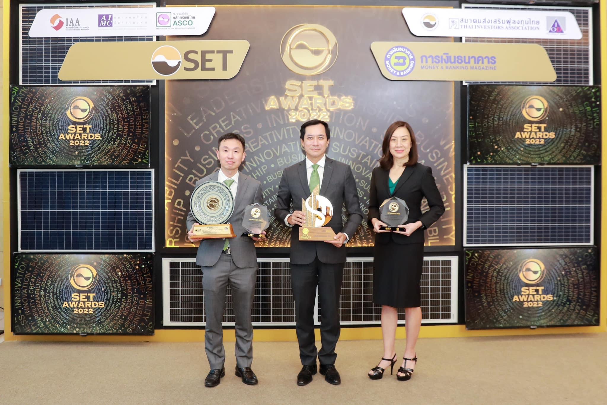 กสิกรไทยกวาด 4 รางวัลจาก SET Awards 2022