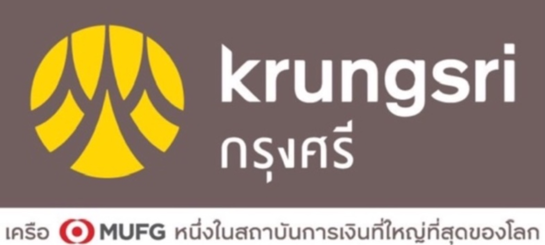 วิจัยกรุงศรีเผยเศรษฐกิจไตรมาส 2/2564 อ่อนแอลงจากไตรมาสแรก และส่อแววถดถอยในไตรมาส 3